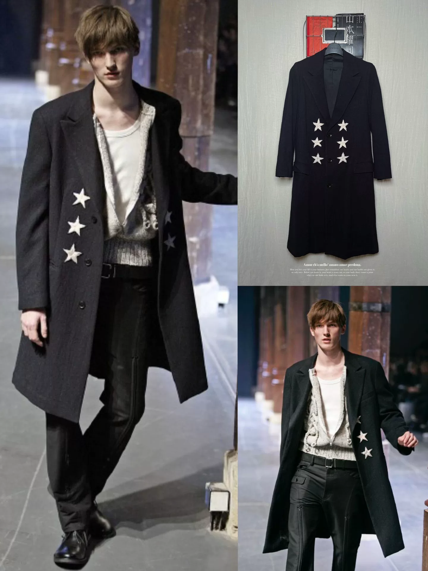 Yohji Yamamoto 06AW Star Embroidery Coat