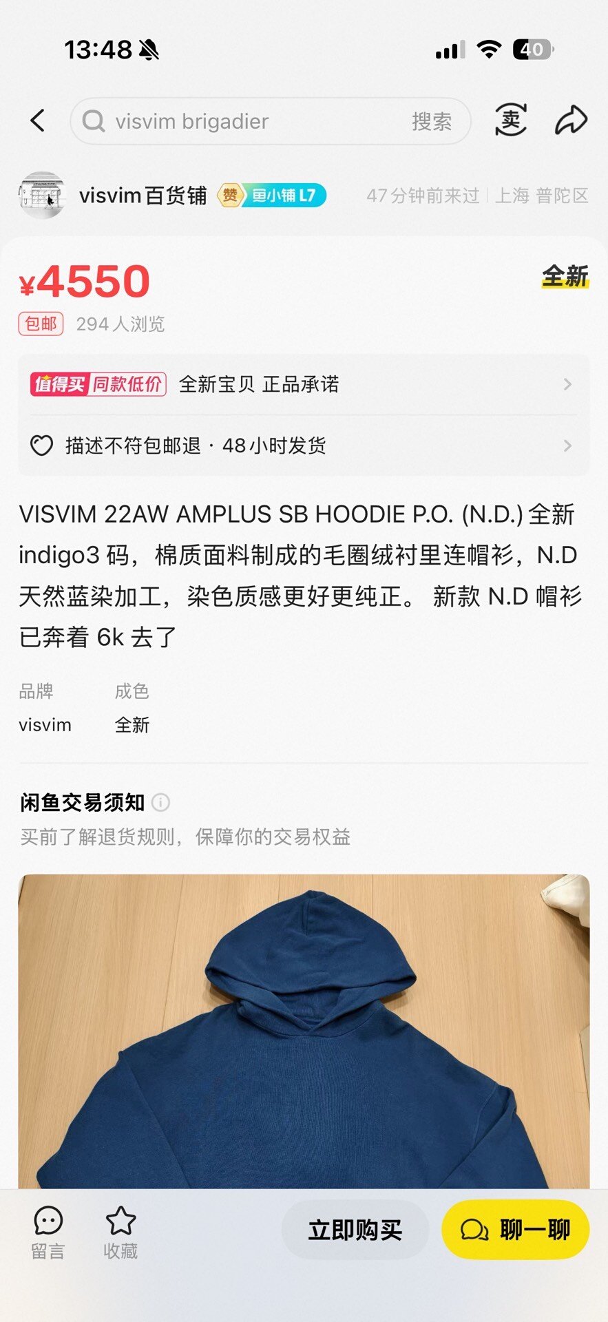 Visvim Amplus Indigo Hoodie — label