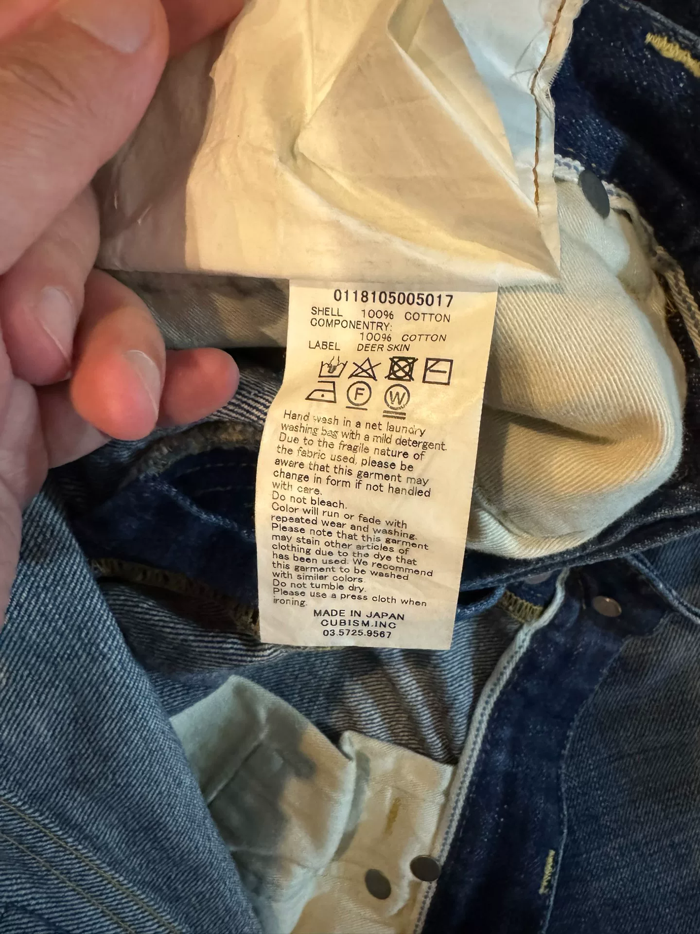 visvim 10 D5 Jeans W34L28 — label