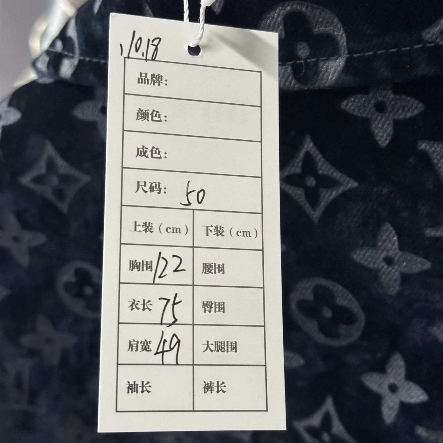 Louis Vuitton SS24 Fiery Cloud Denim Jacket — label