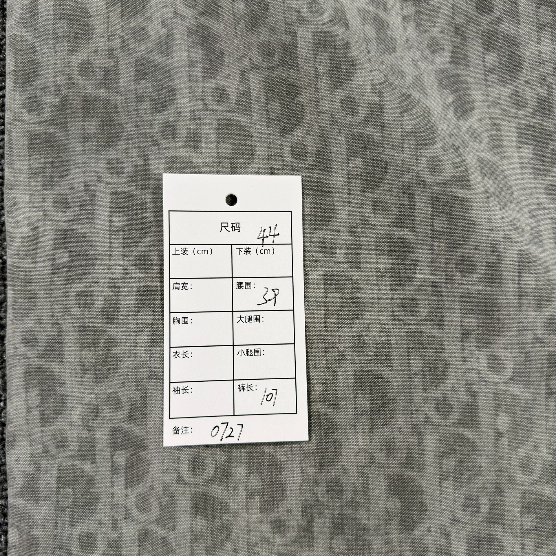 Dior 25 Gray All-Over Print Jeans — back