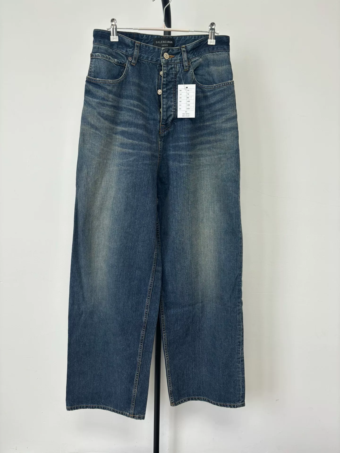 Balenciaga 25SS Indigo Baggy Jeans