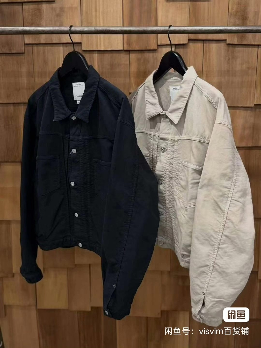 Visvim 16SS Chore Jacket G.Cords — front