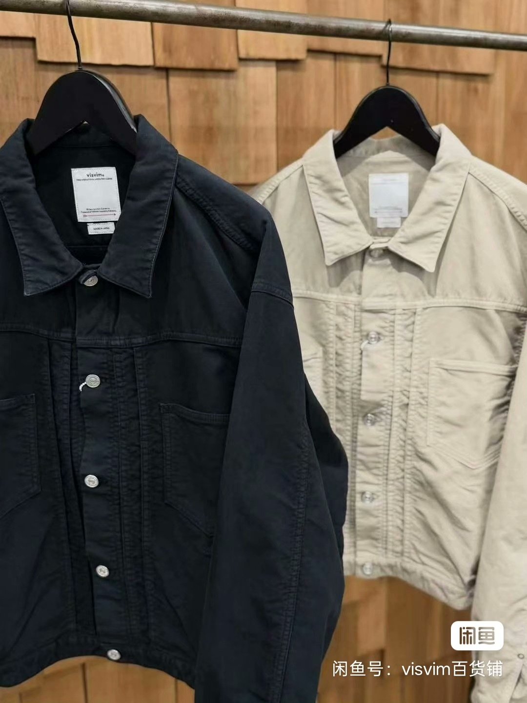 Visvim 16SS Chore Jacket G.Cords — back