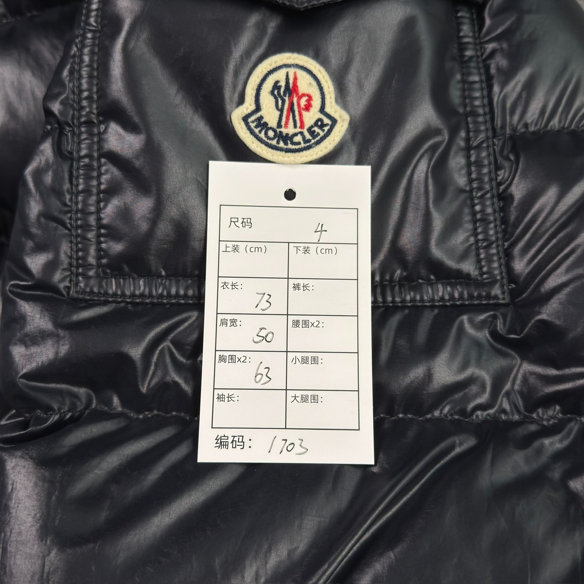 Moncler Black Short Puffy Down Jacket — label