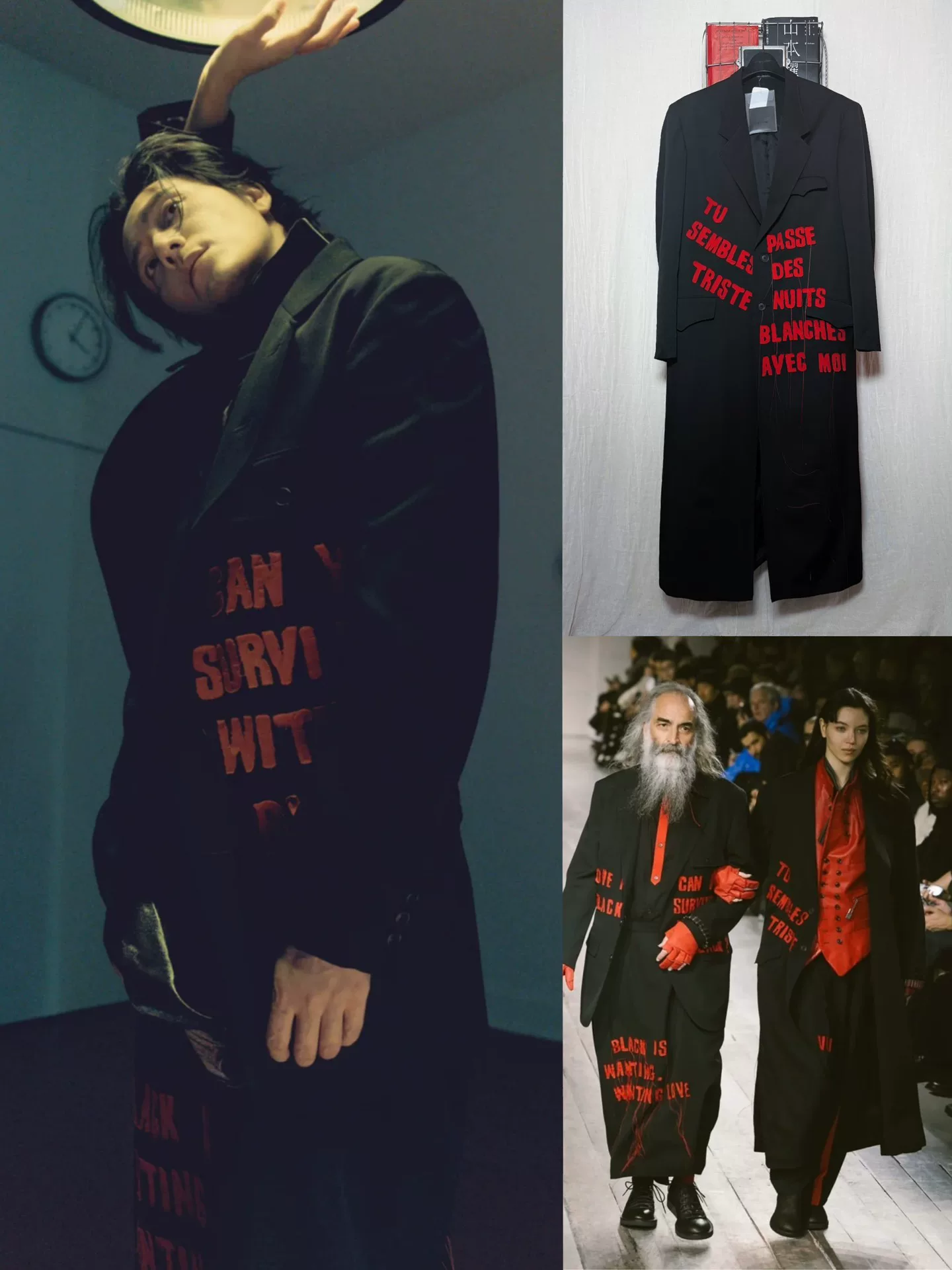 Yohji Yamamoto 24AW Red Vertical Coat