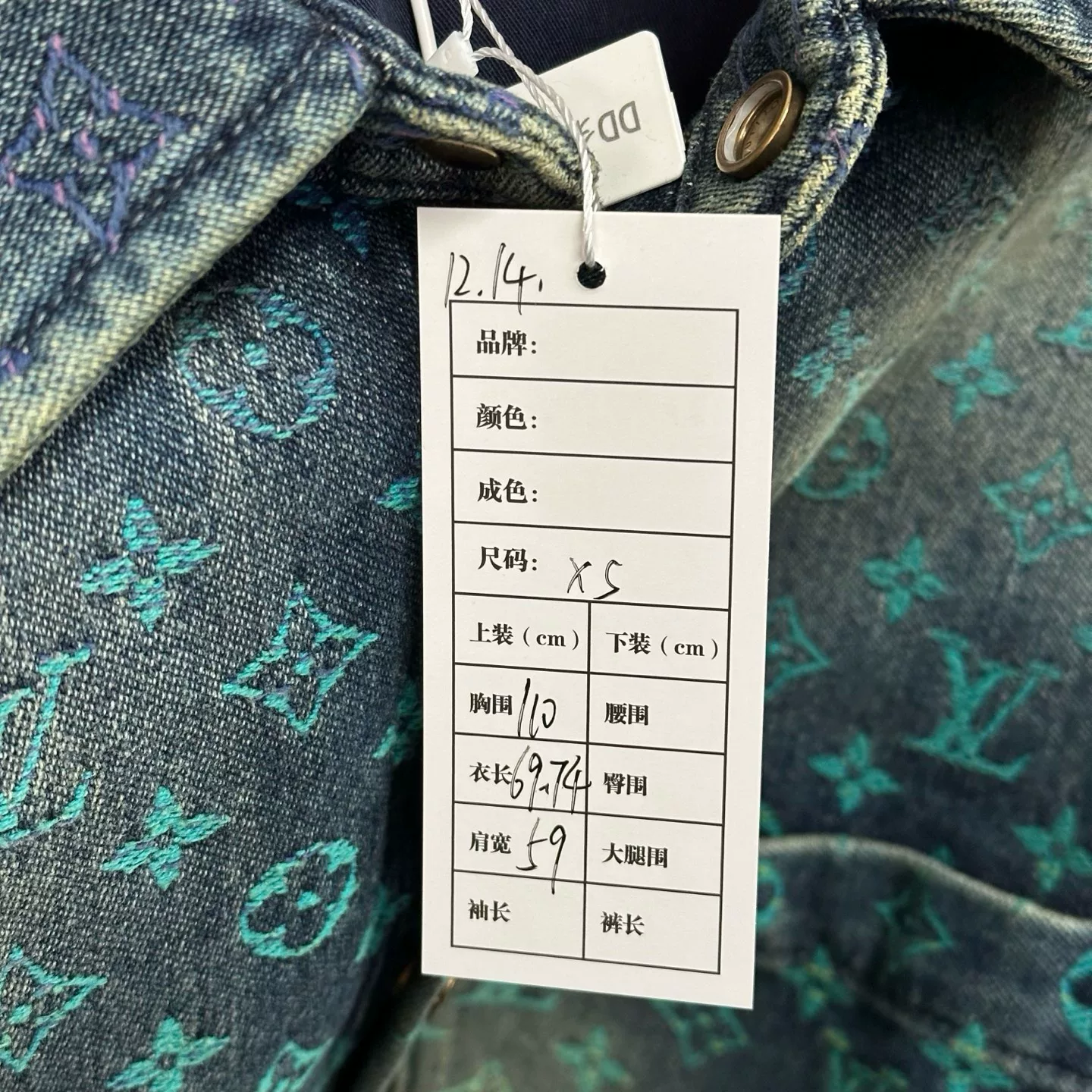 Louis Vuitton Rainbow Gradient Denim Short-Sleeve Shirt — label