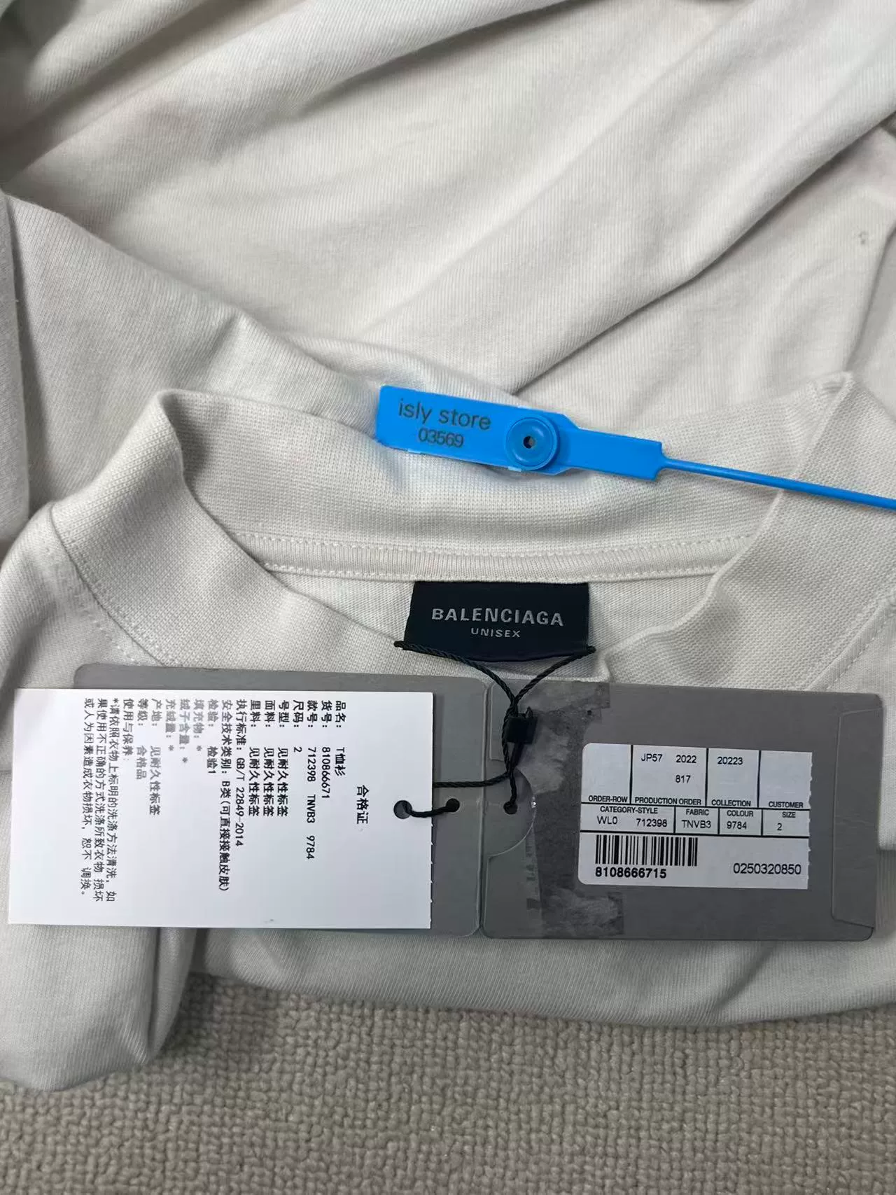 Balenciaga Be Different Apple Logo T-shirt — back