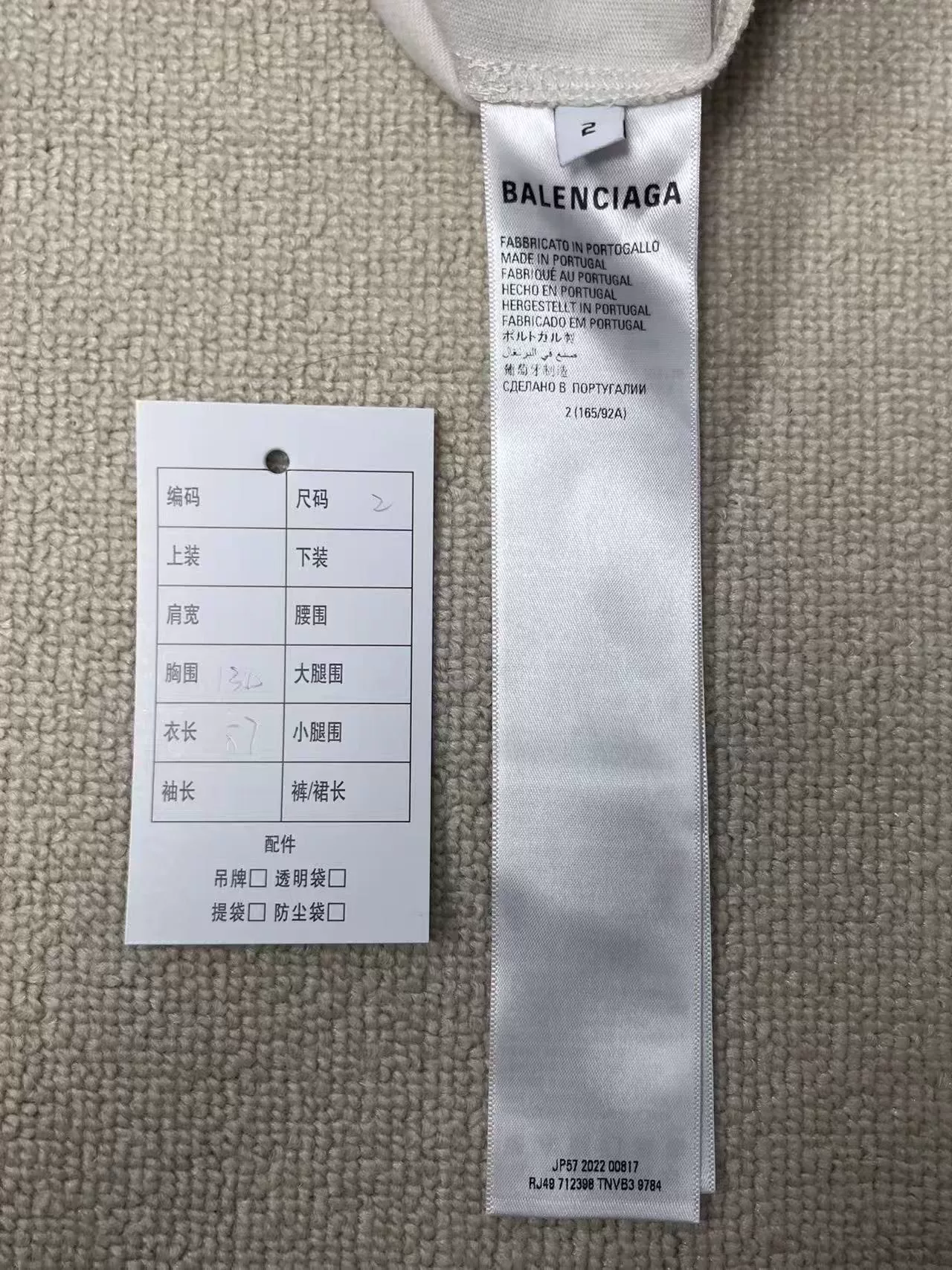 Balenciaga Be Different Apple Logo T-shirt — label