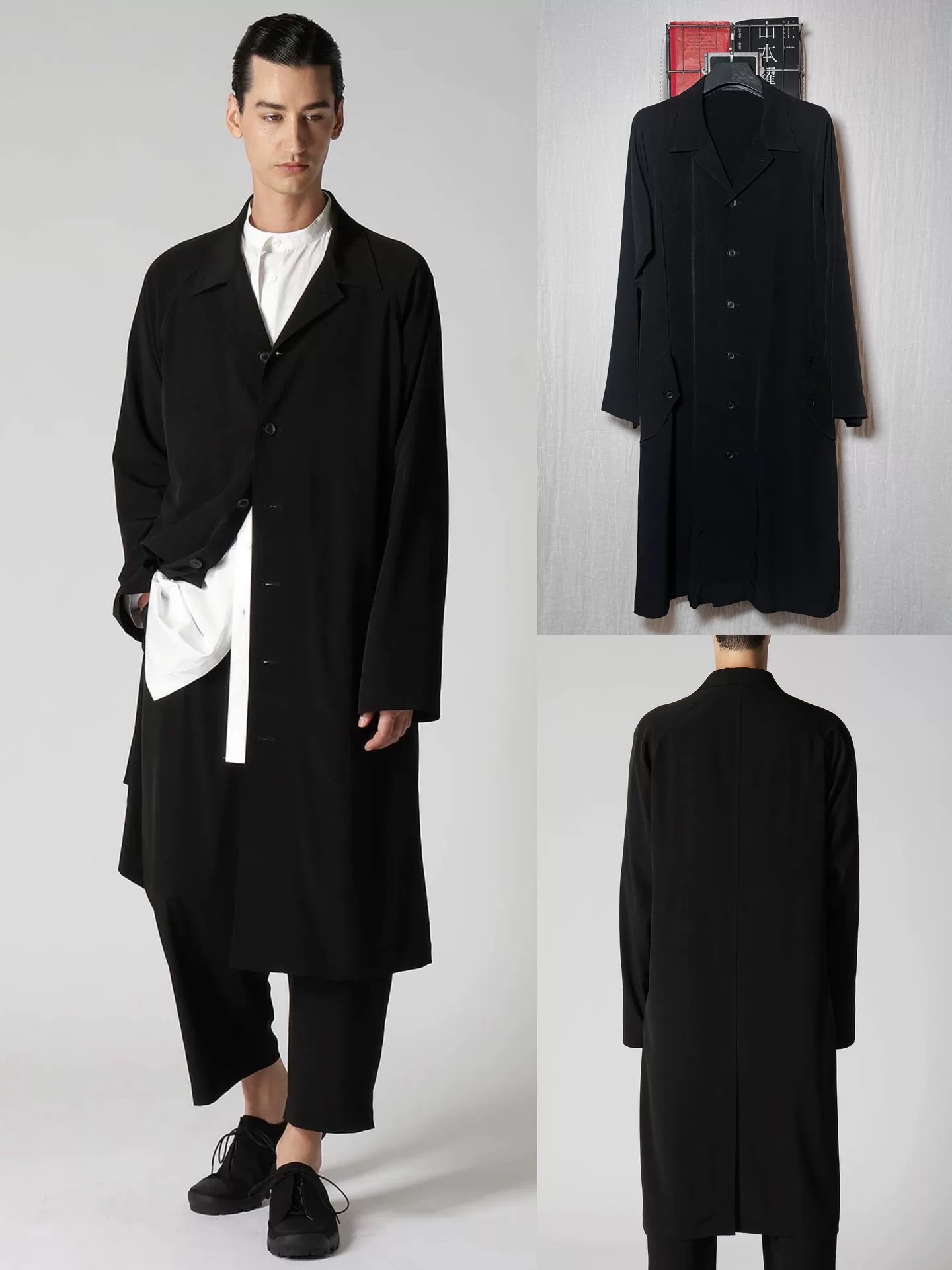Yohji Yamamoto 24SS Raglan Sleeve Coat