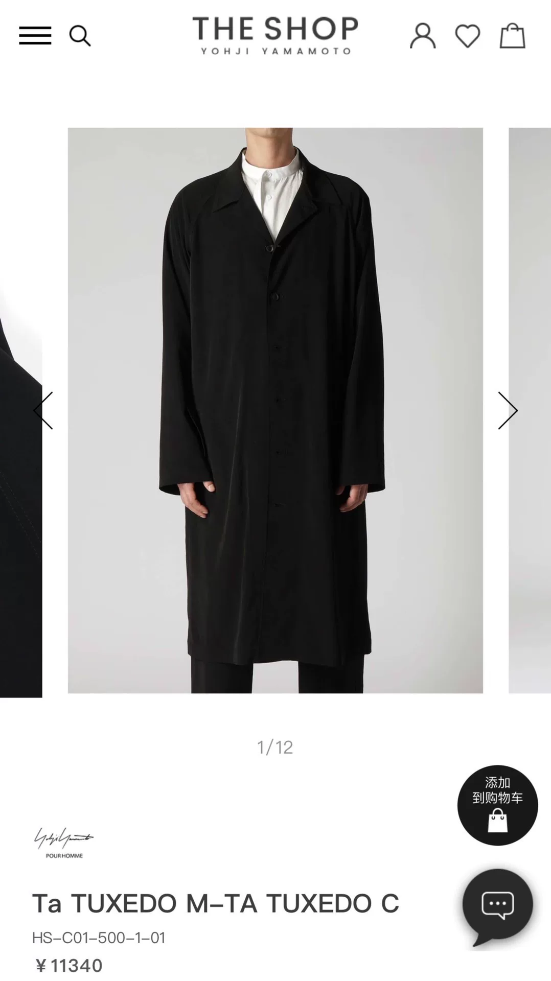 Yohji Yamamoto 24SS Raglan Sleeve Coat — front