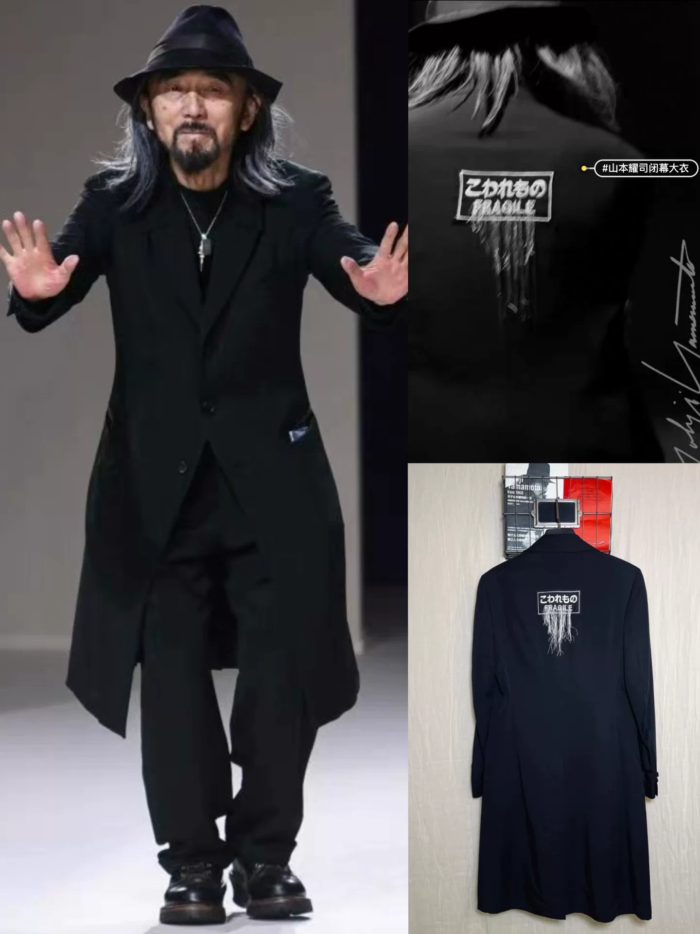 Yohji Yamamoto 21SS Dr.Jkt Tassel Coat