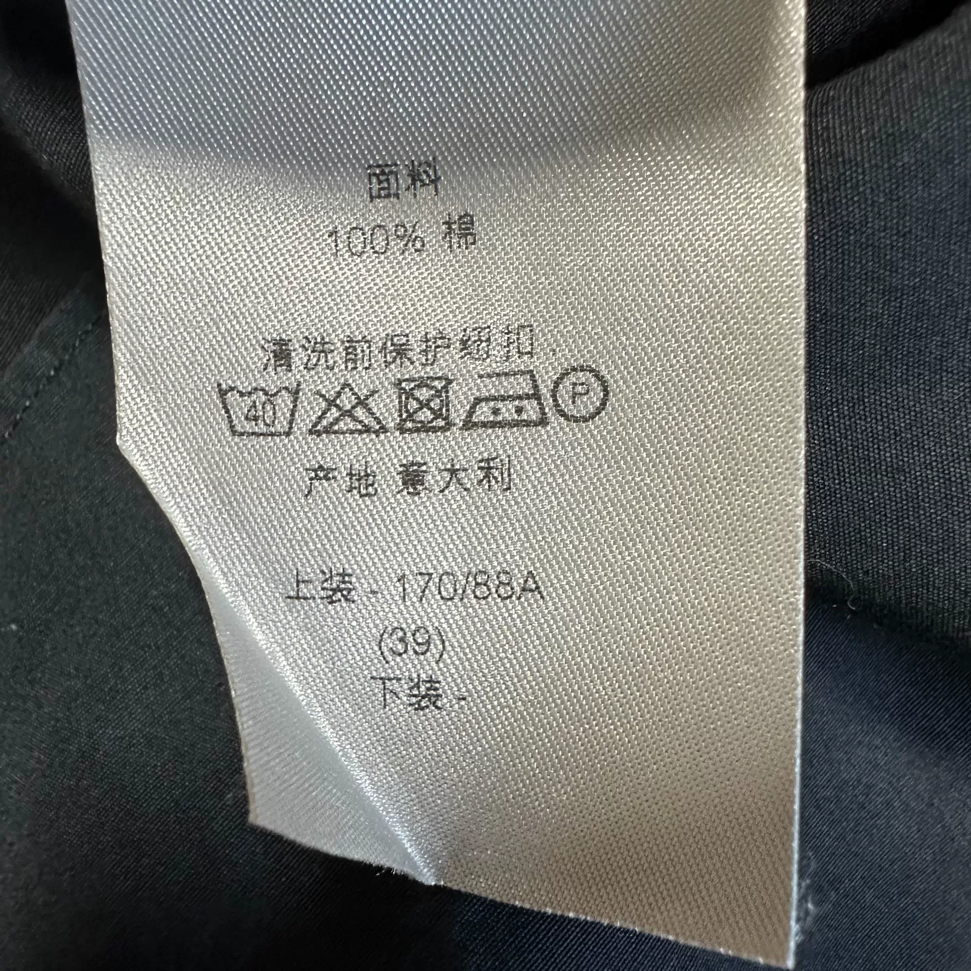 Dior Homme Metal Anchor Button Short-Sleeve Shirt — label