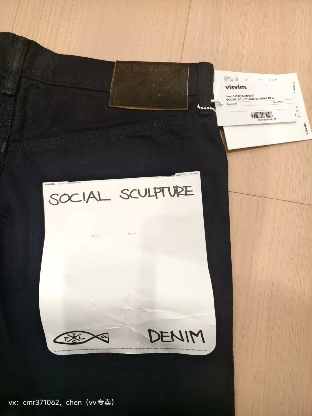 VISVIM 21AW SOCIAL SCULPTURE 03 — back