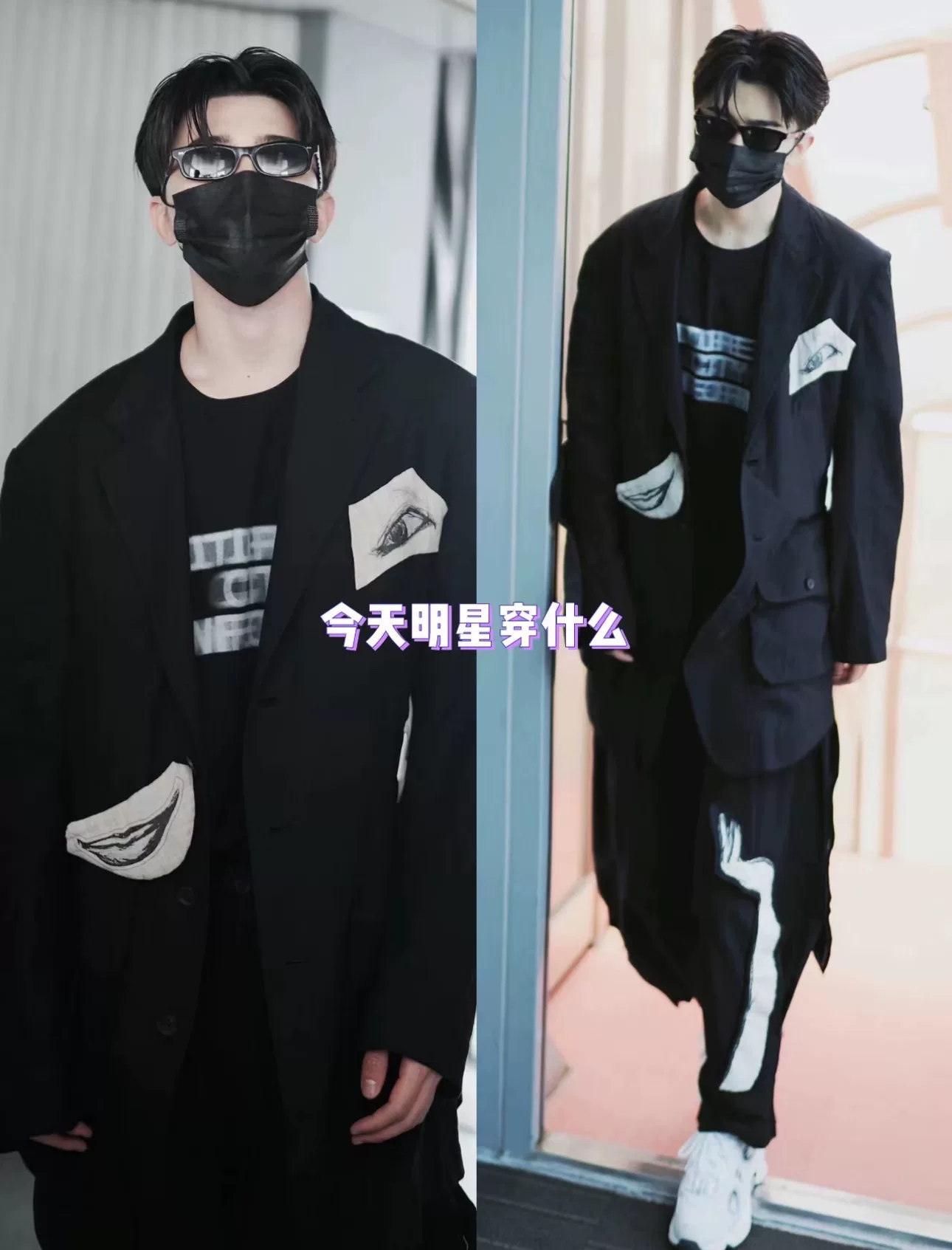 Yohji Yamamoto 22SS Patchwork Jacket — back