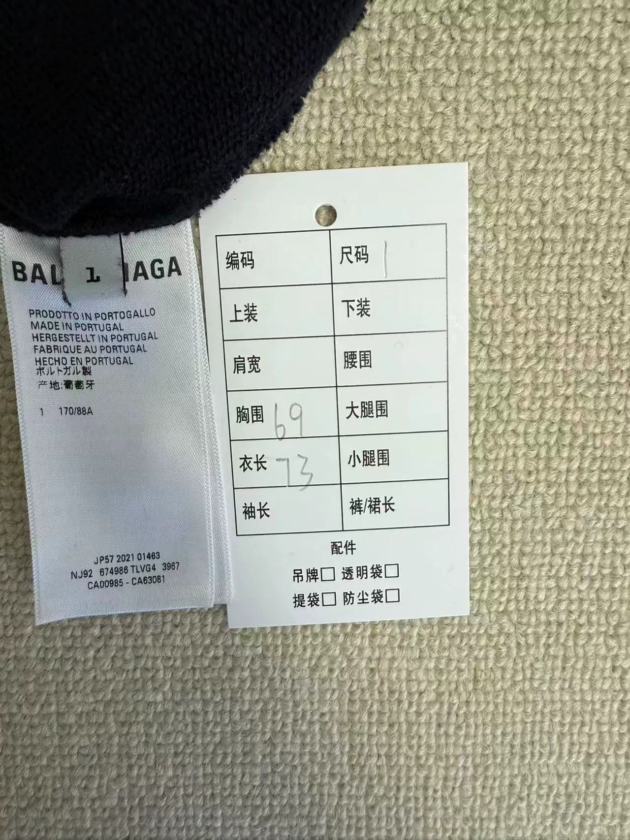 Balenciaga 'NO COMMENT' Navy Hoodie — label