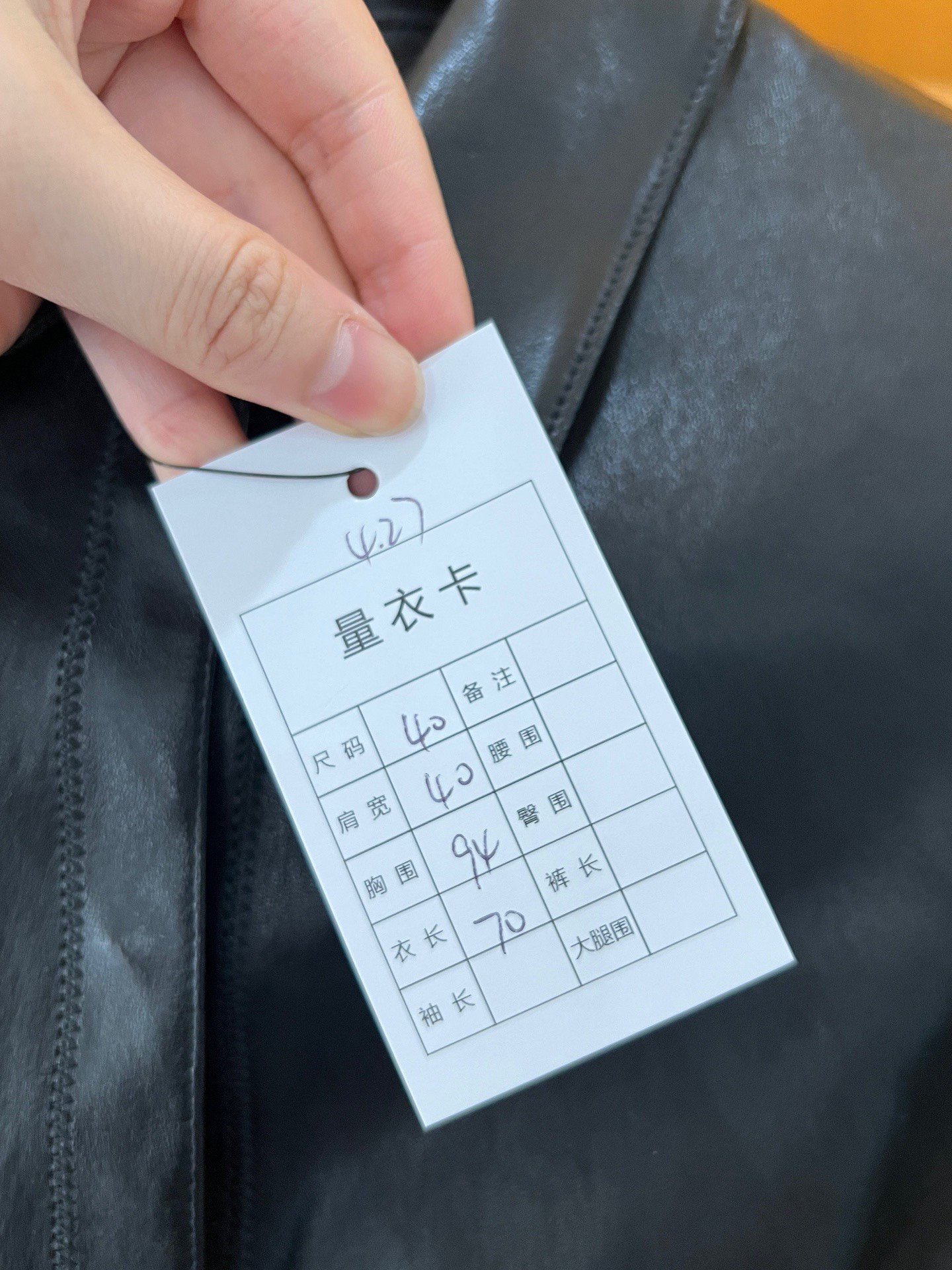 Dior Lambskin Jacket — label