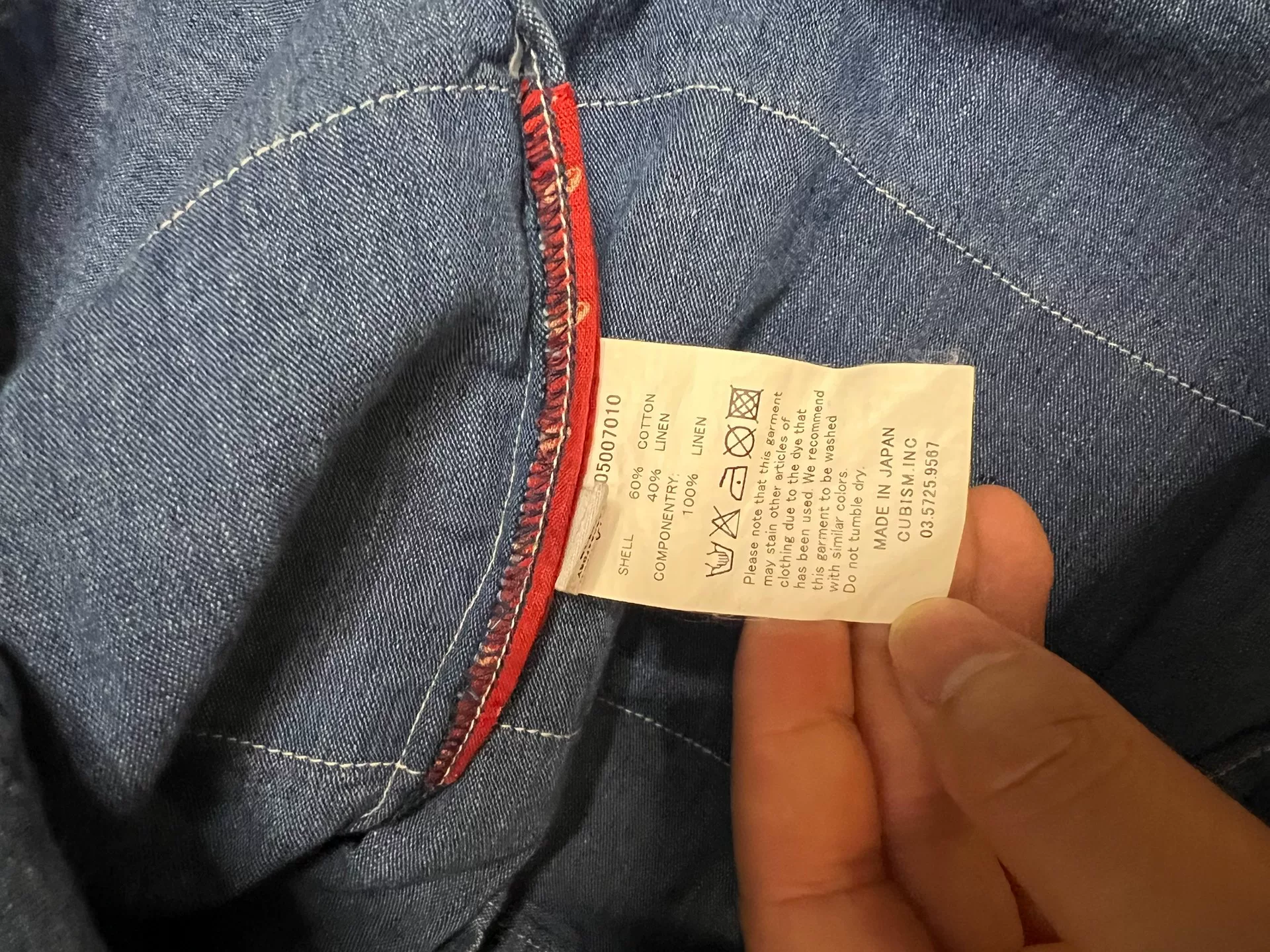 visvim Vintage Fabric Shirt — detail