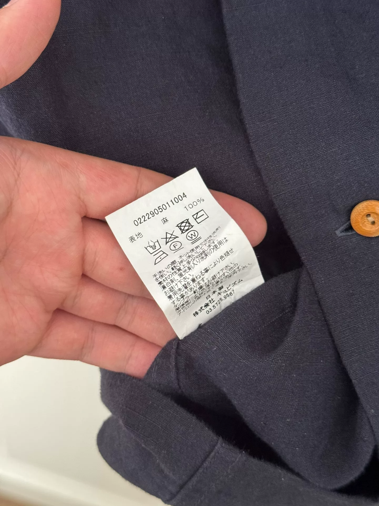visvim CABAN SHIRT SS — label