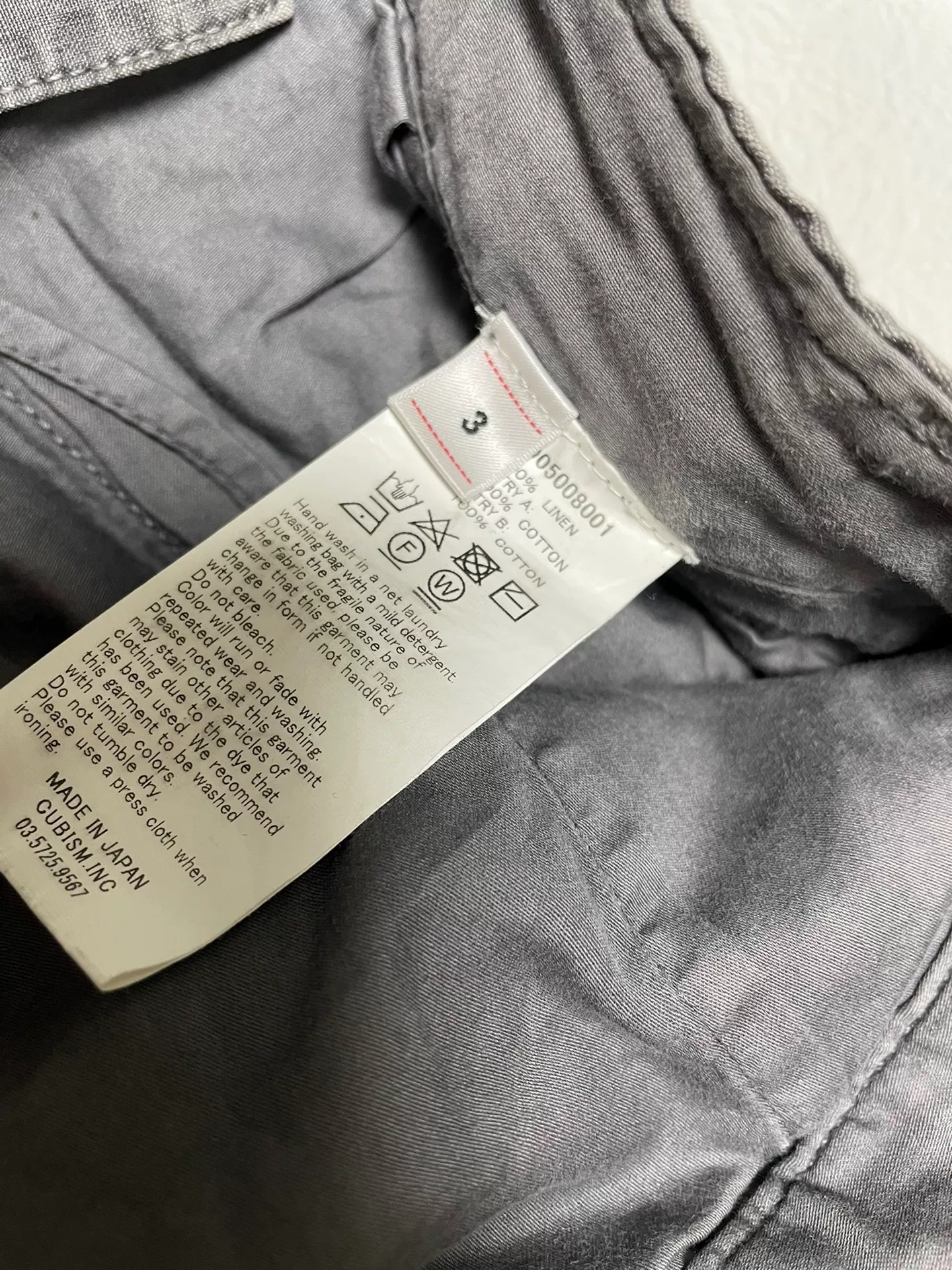 VISVIM ICT CHINO PANTS CRASH — label