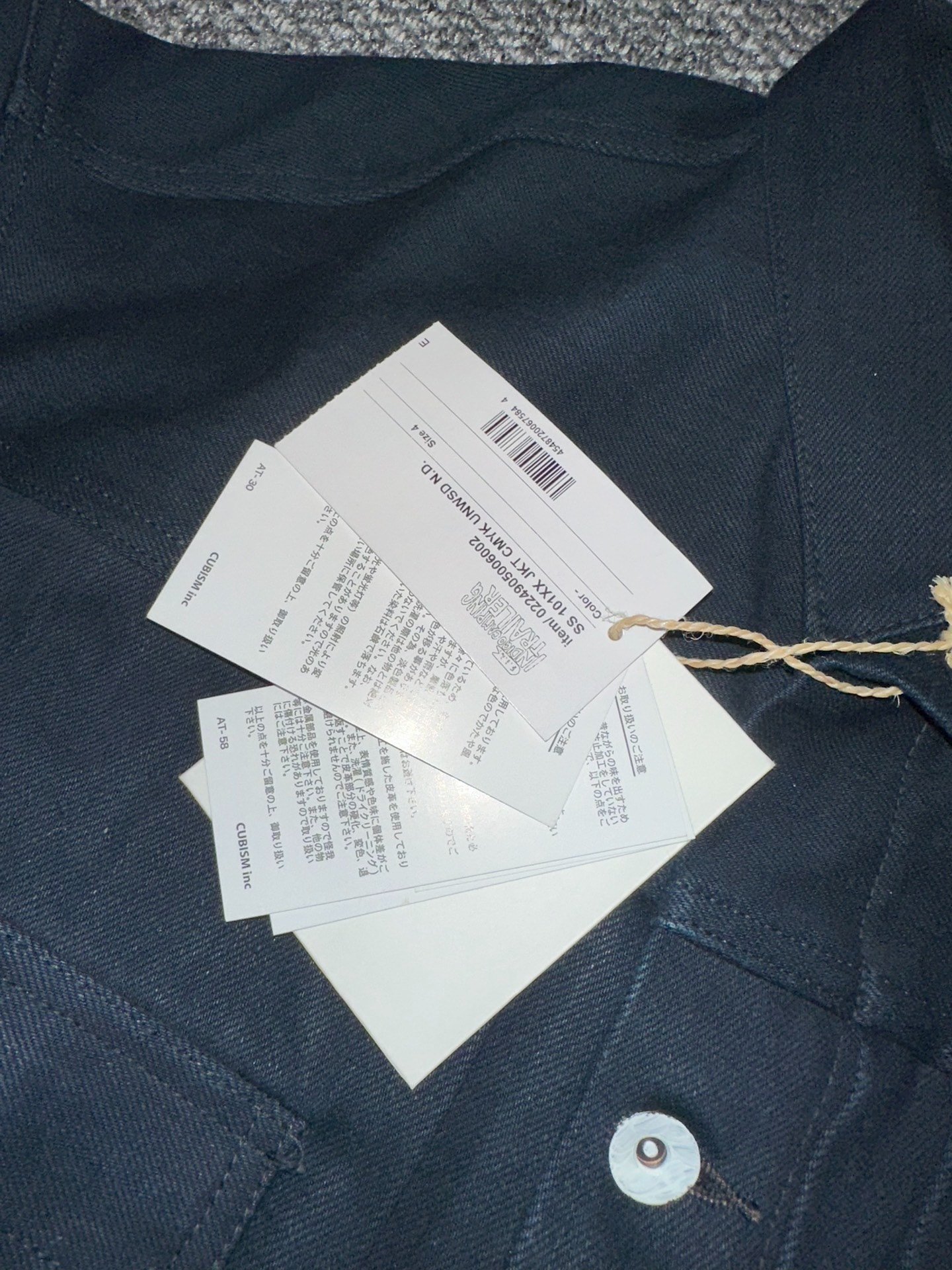 visvim 101xx ND Dark Indigo Denim Jacket — detail