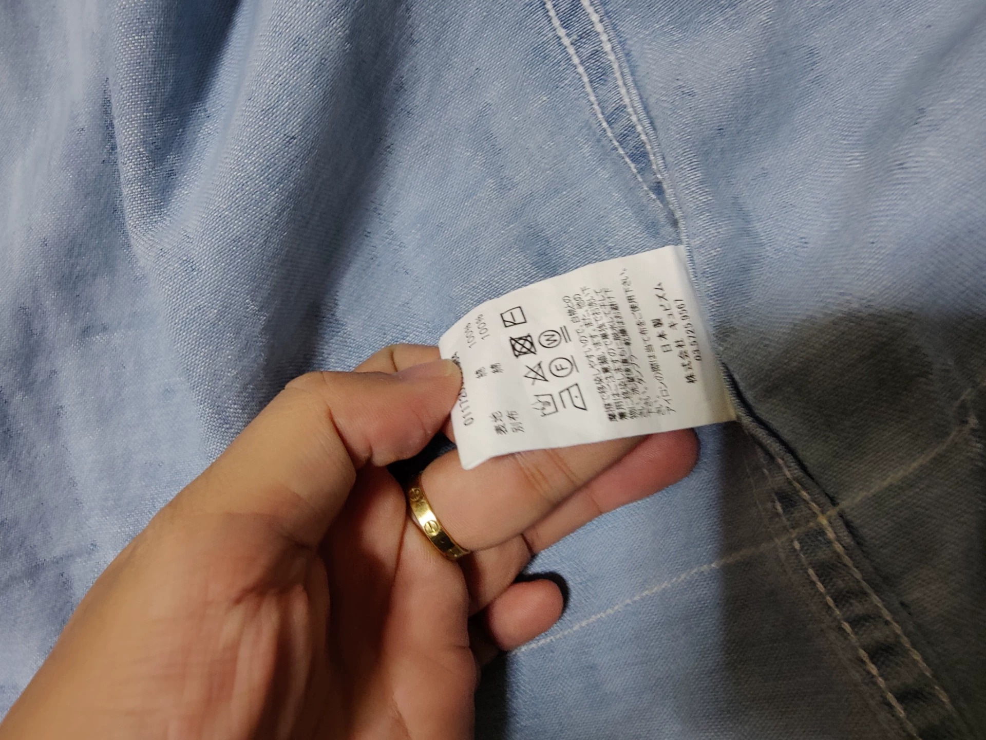 visvim paisley light blue denim shirt — back