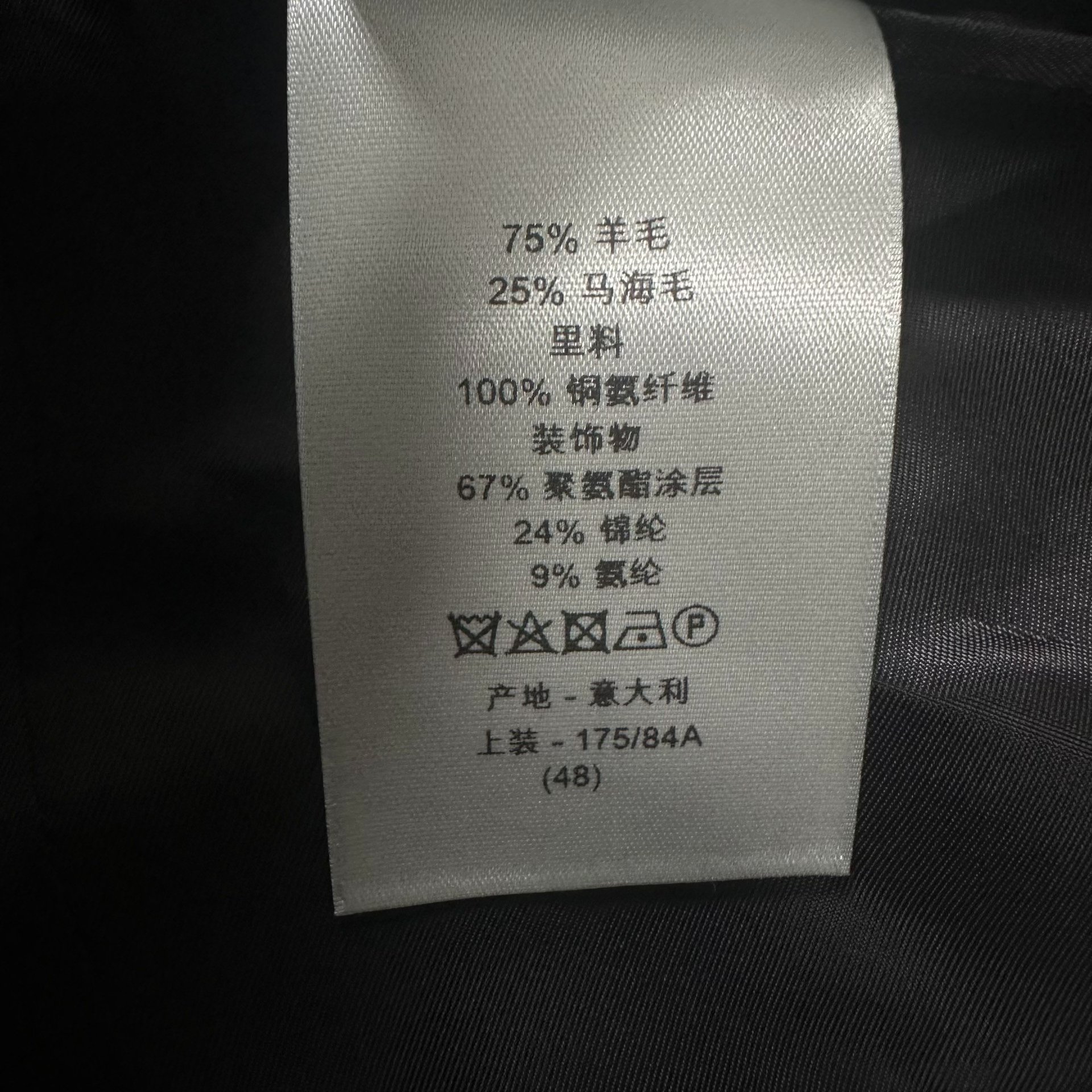 Dior Atelier Black Suit Jacket — label