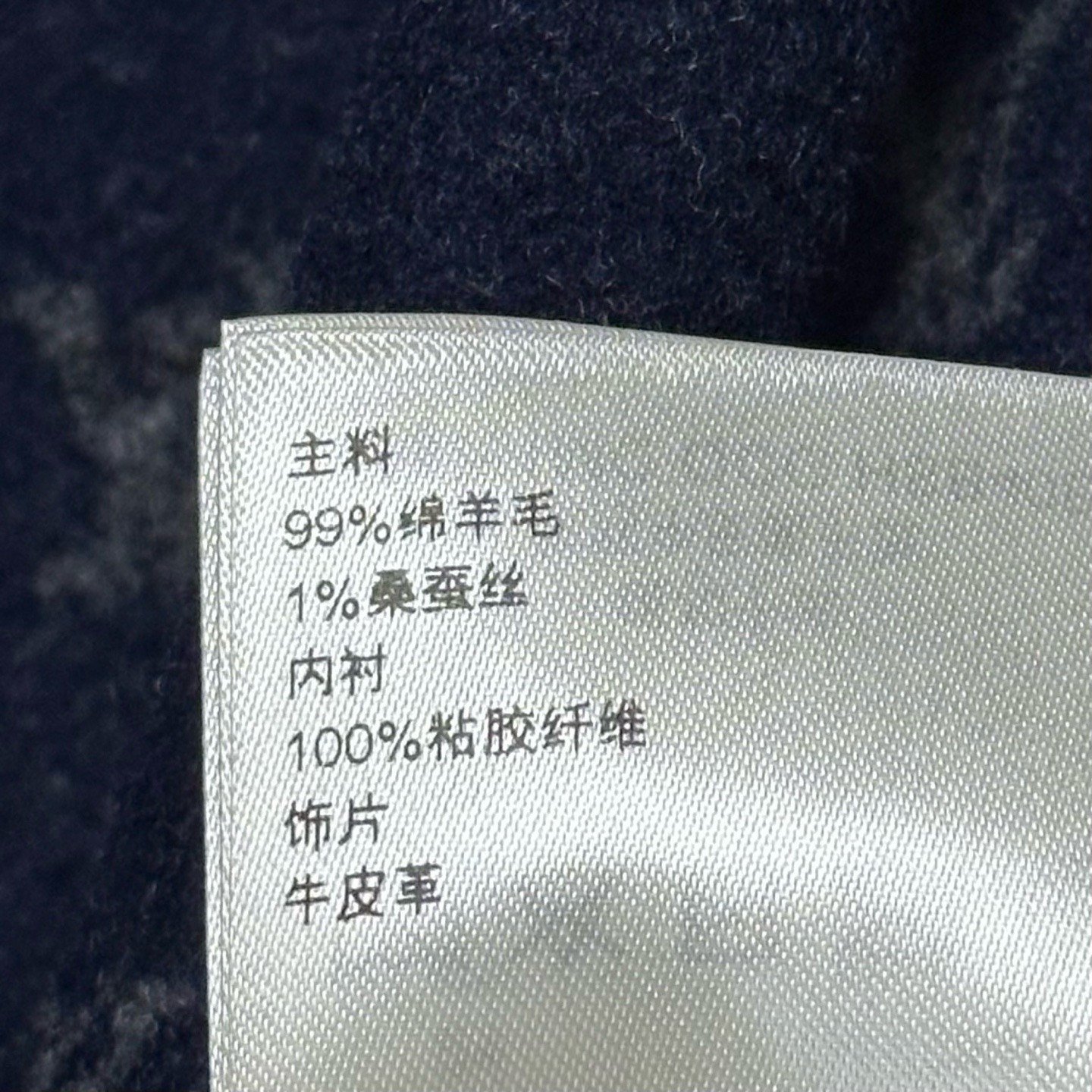 Louis Vuitton SS25 Double-Sided Monogram Wool Jacket — label
