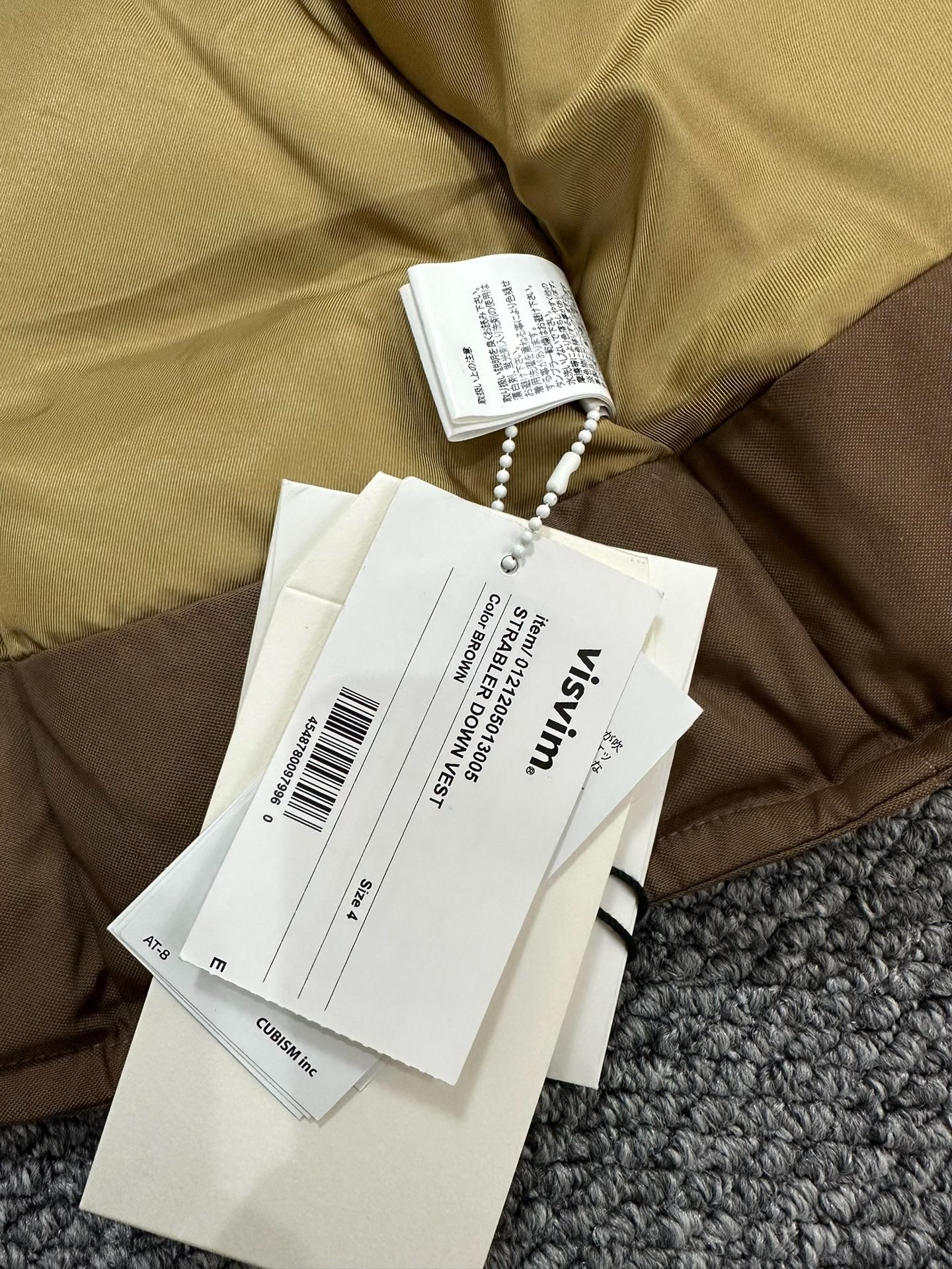 visvim Strabler Brown Down Vest — back