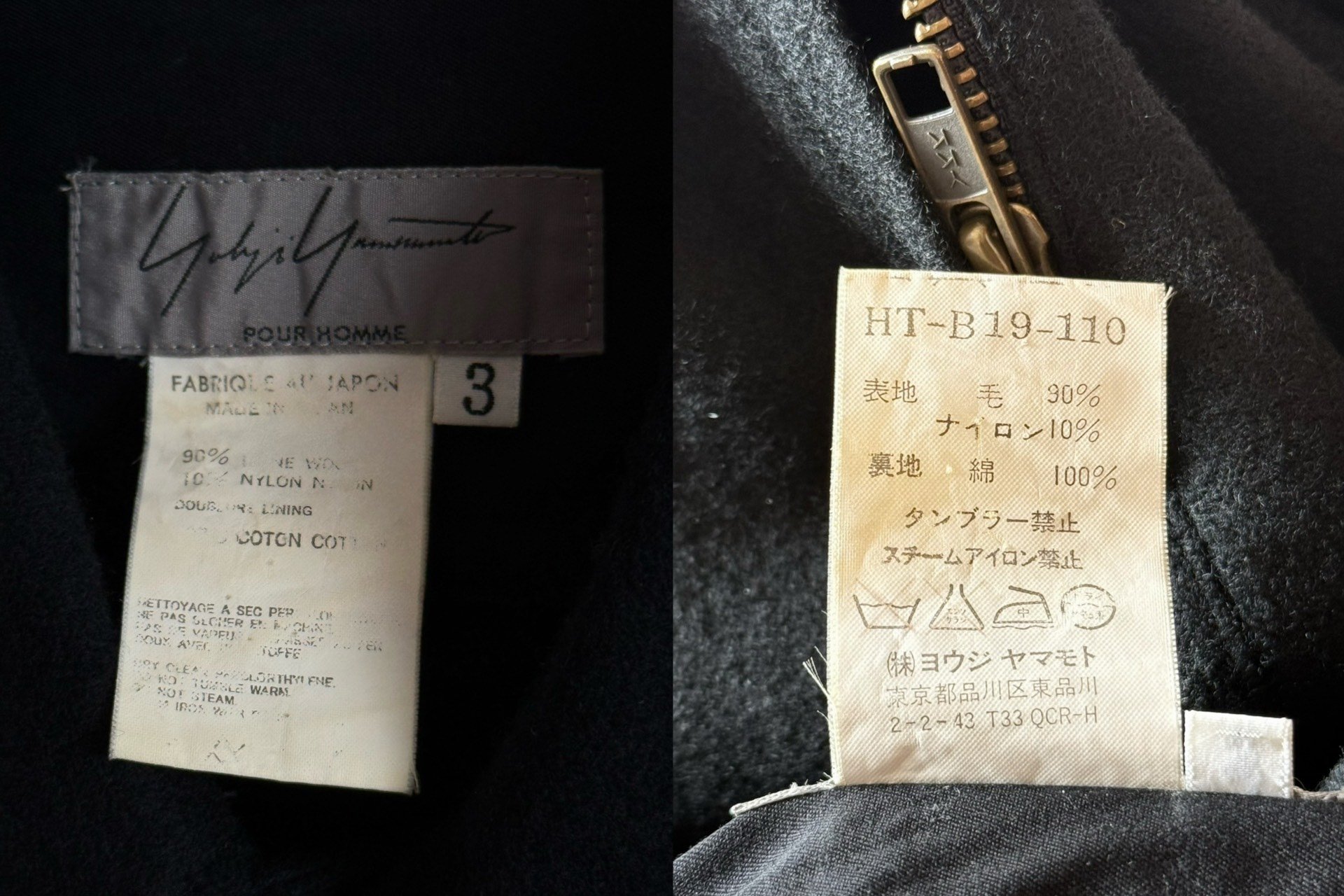 Yohji Yamamoto 00AW Zip Shirt — label
