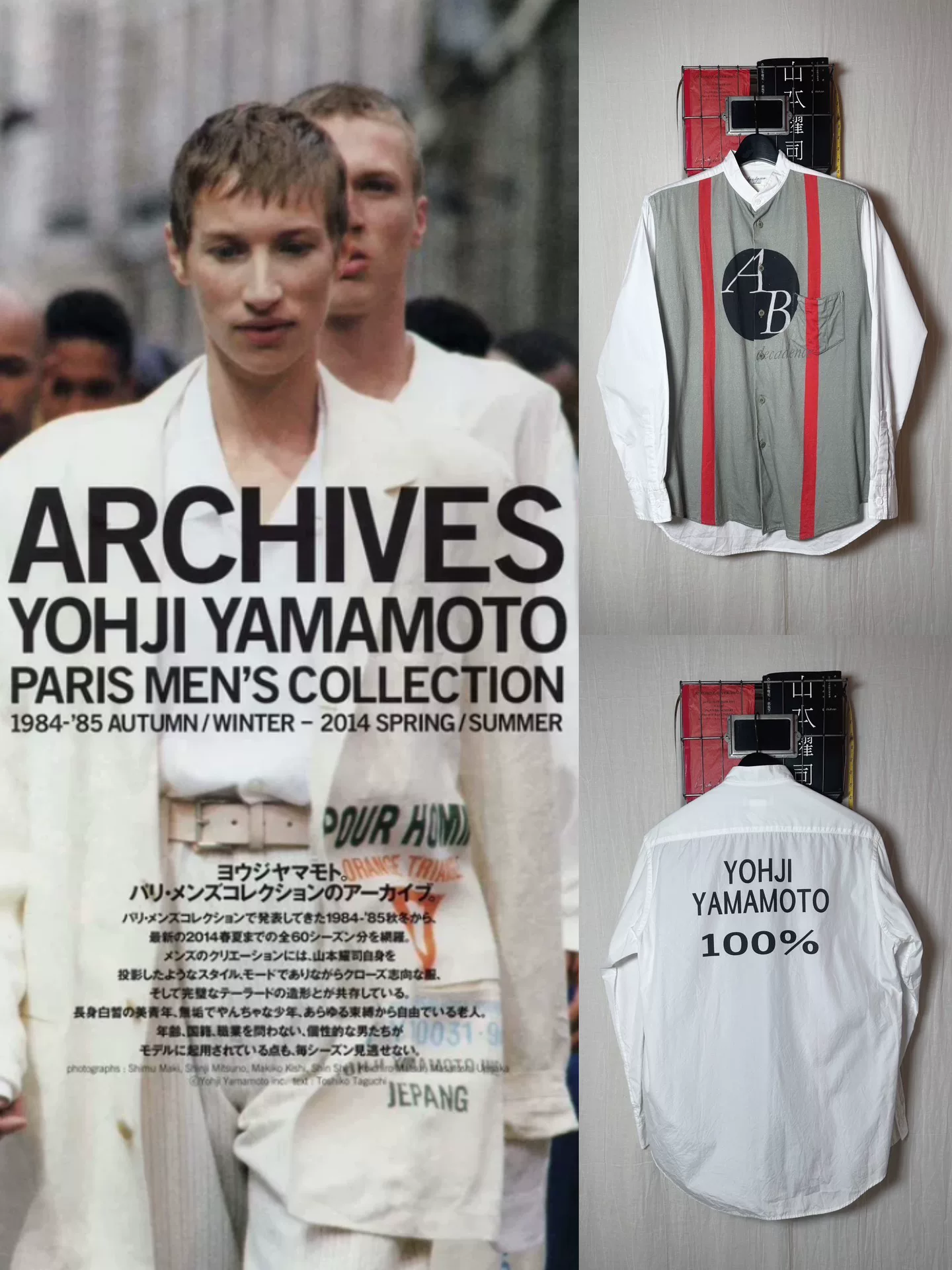 Yohji Yamamoto 07SS Henley Shirt — front