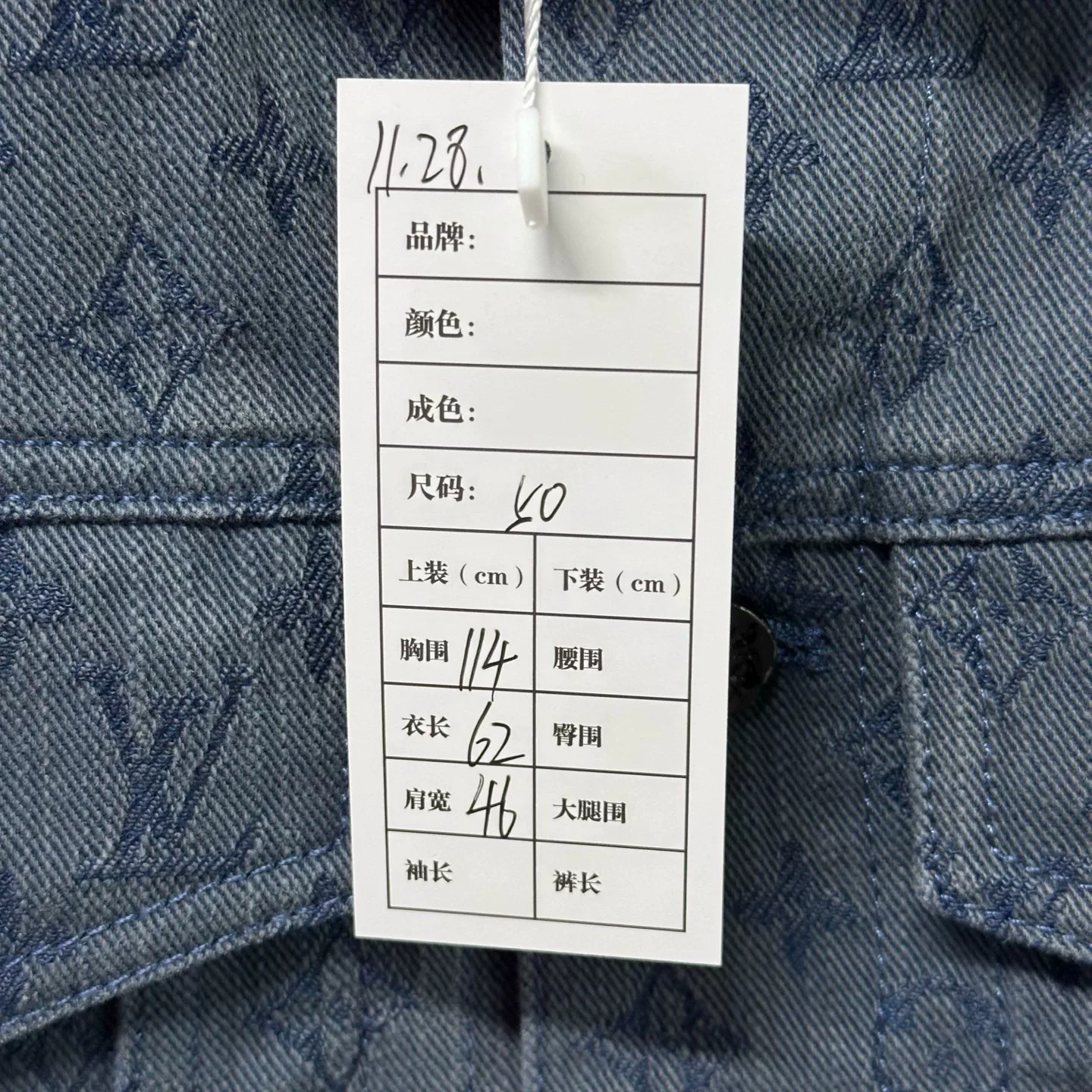 Louis Vuitton Monogram Jacquard Denim Jacket — label