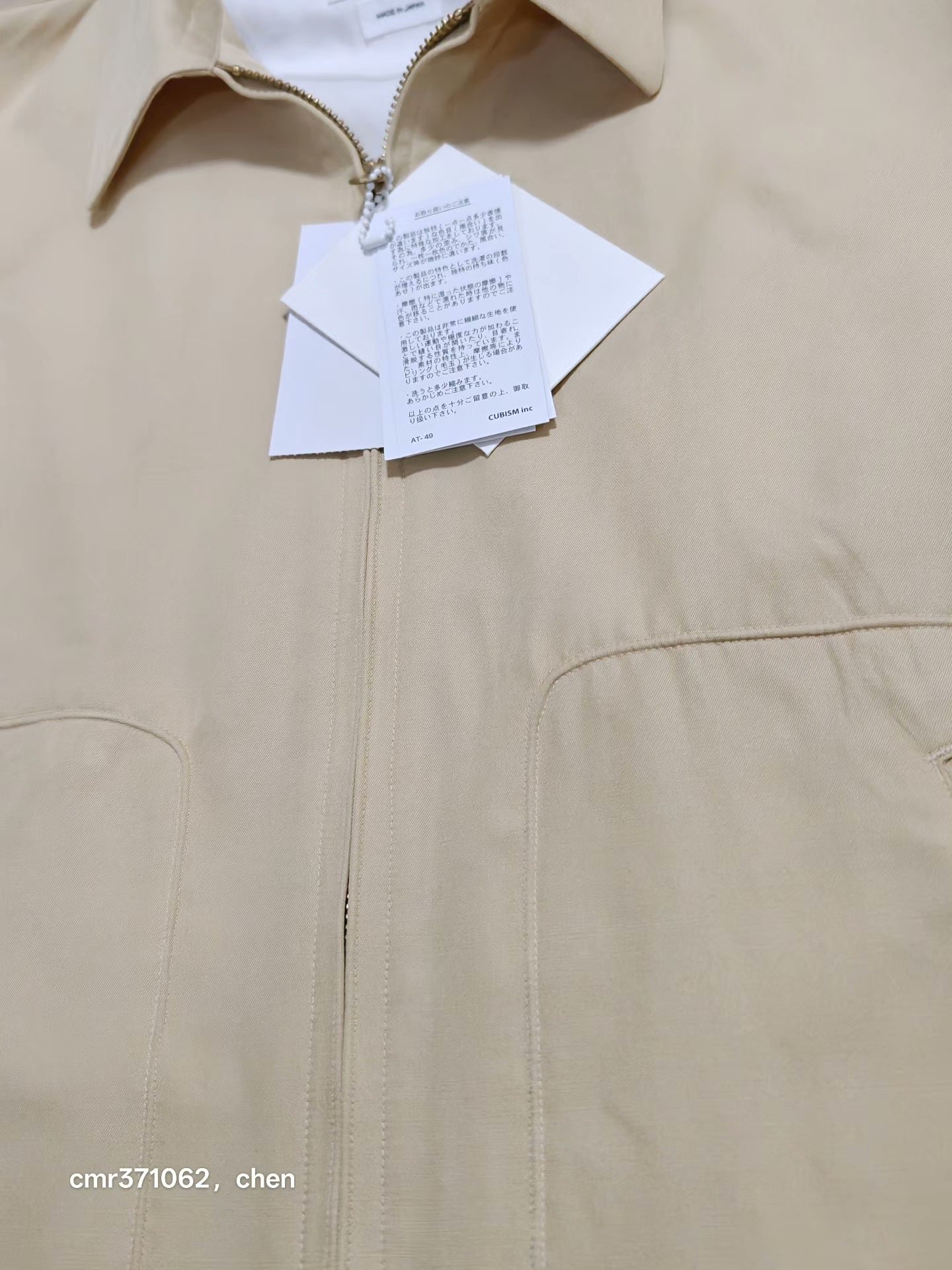 VISVIM 25SS SOMER SWING TOP — detail