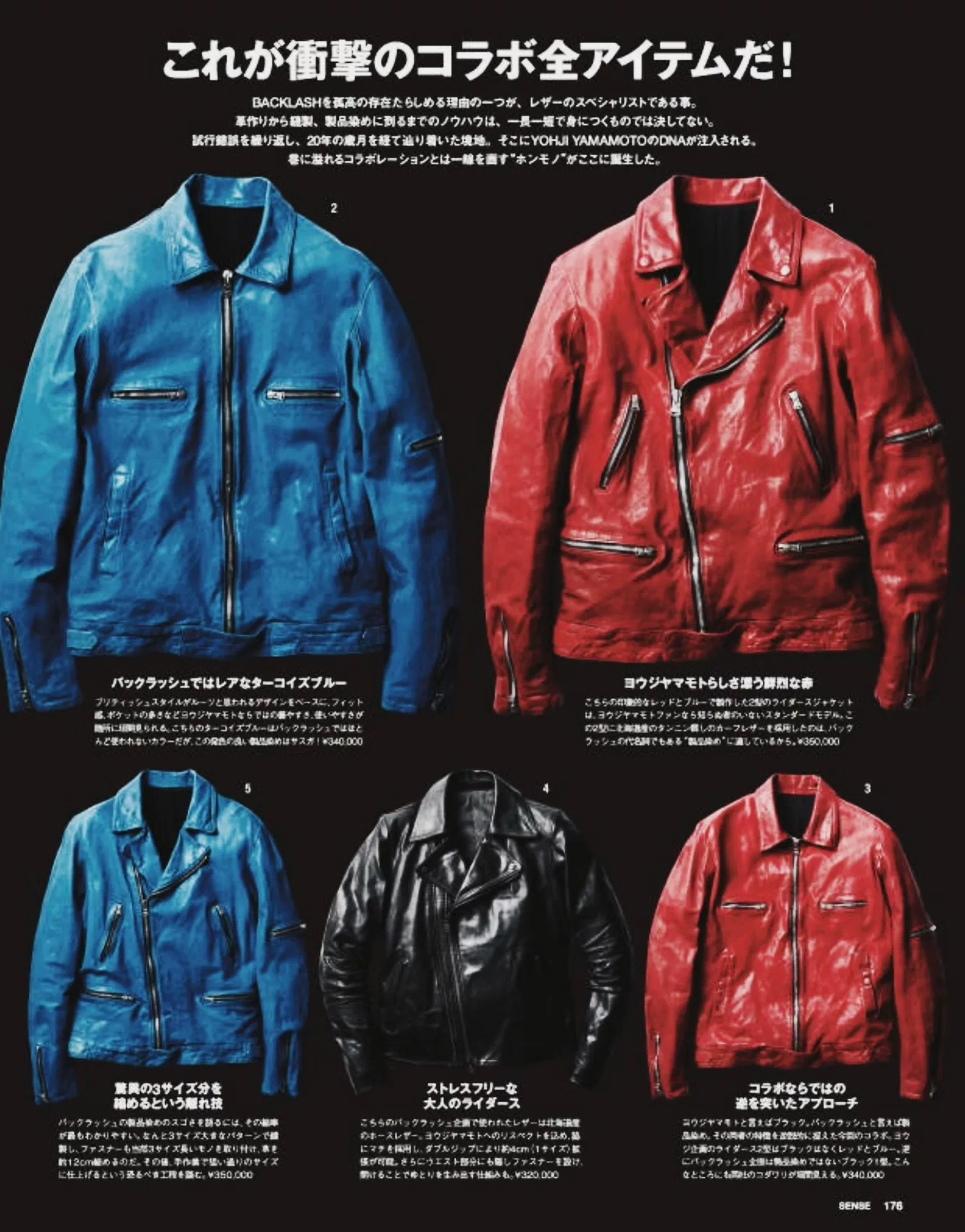 Yohji Yamamoto x ISAMU KATAYAMA Rider Jacket — label