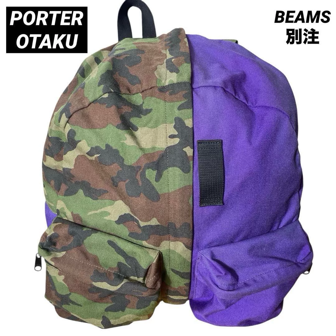 PORTER BEAMS WEWILL Collab Backpack