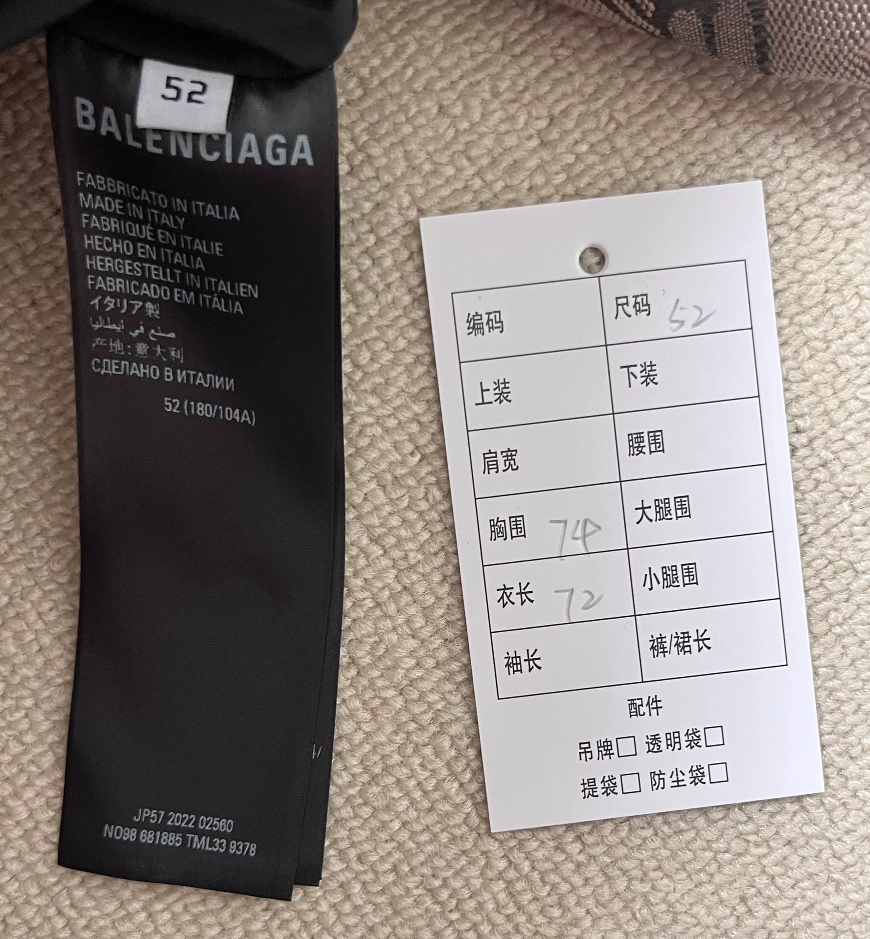 Balenciaga SS22 Logo Print Stand Collar Jacket — back