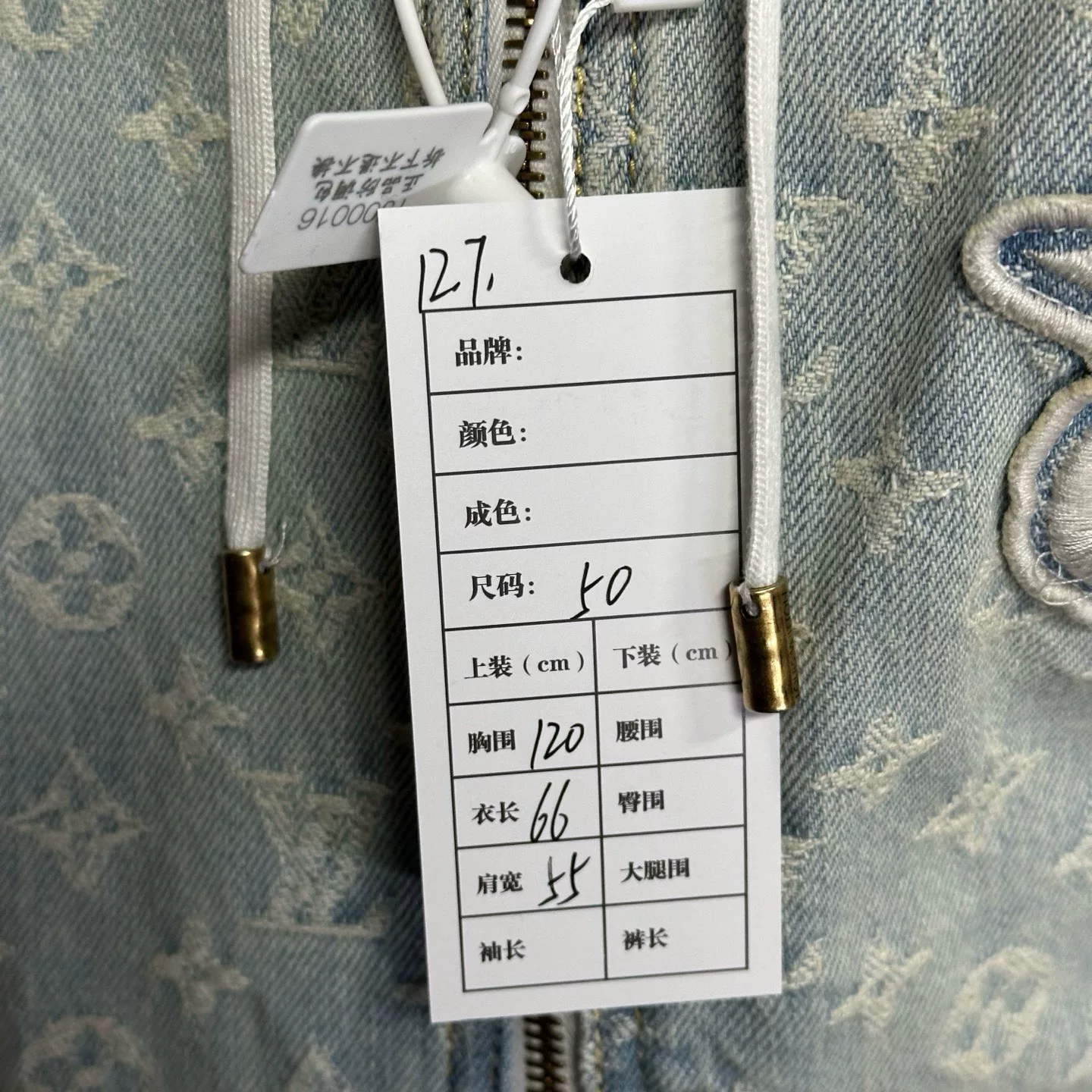 Louis Vuitton NBA Embroidered Hooded Denim Jacket — label
