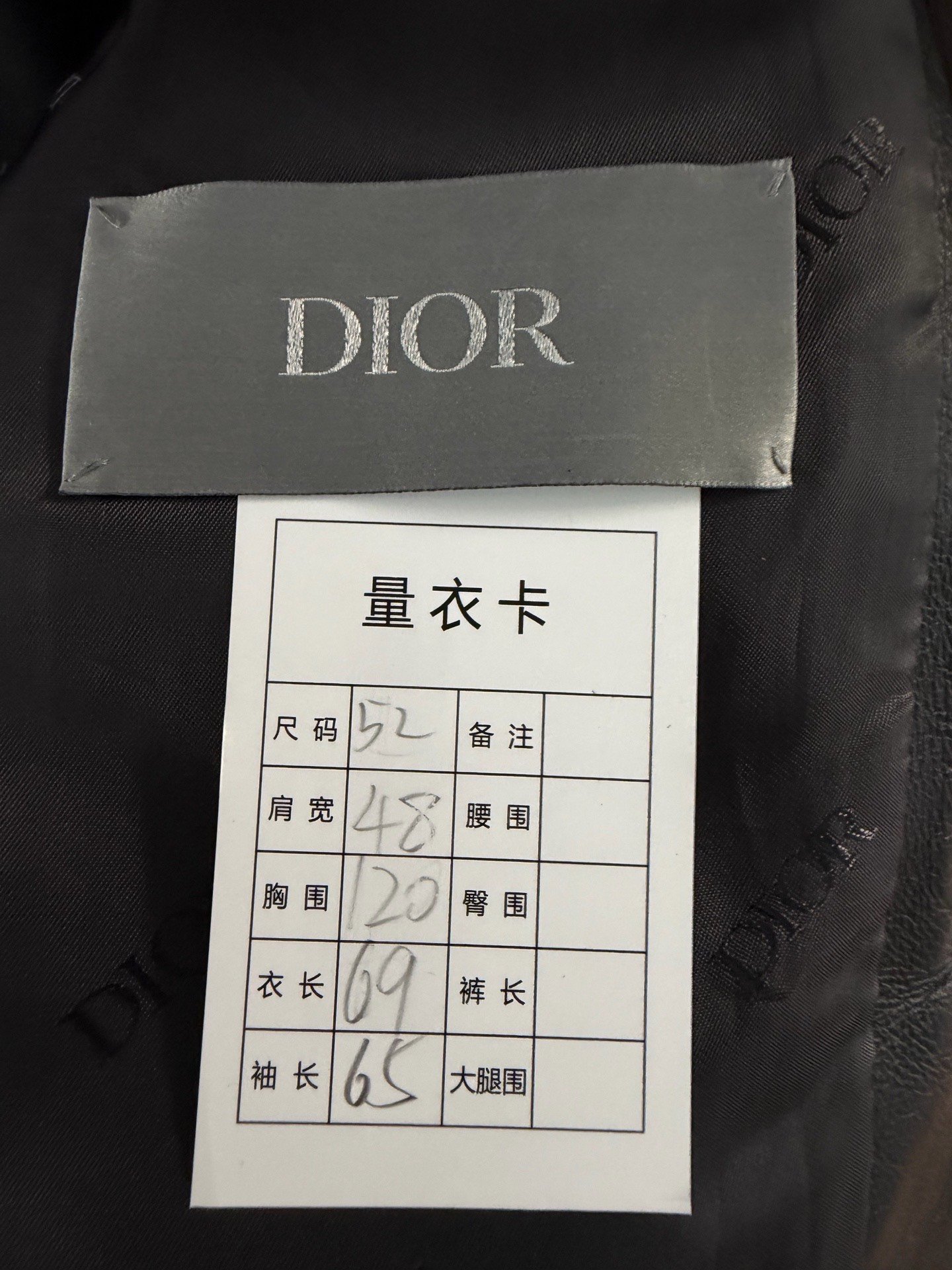 Dior 2026 Lambskin Lapel Leather Jacket — detail