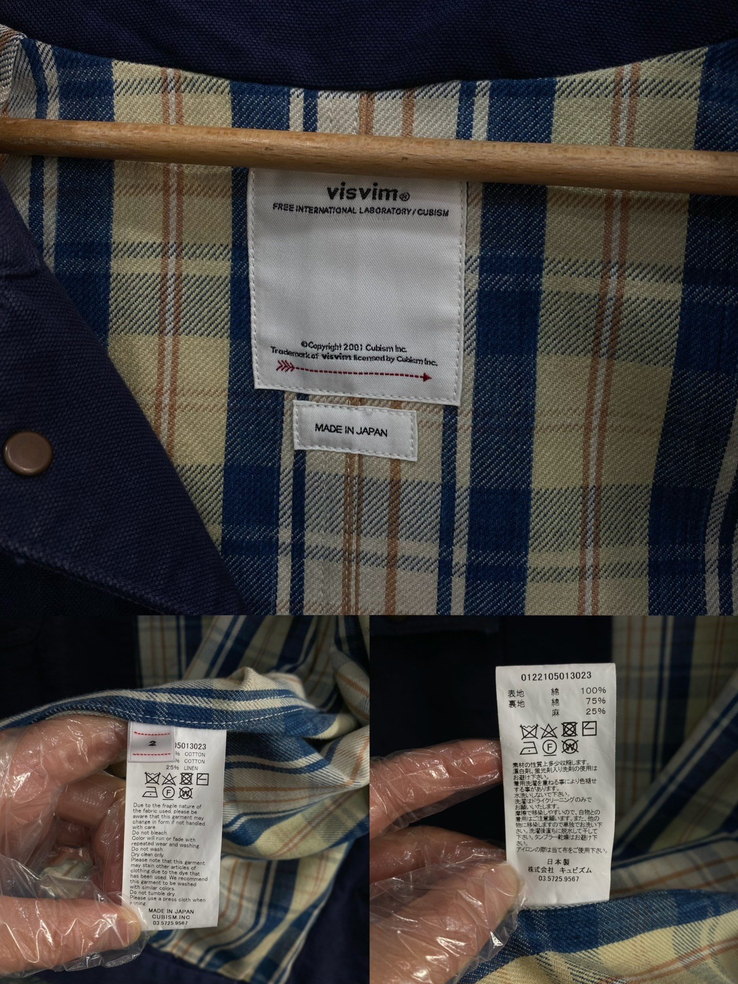 VISVIM 22SS MACRAY COVERALL CRASH Jacket — detail