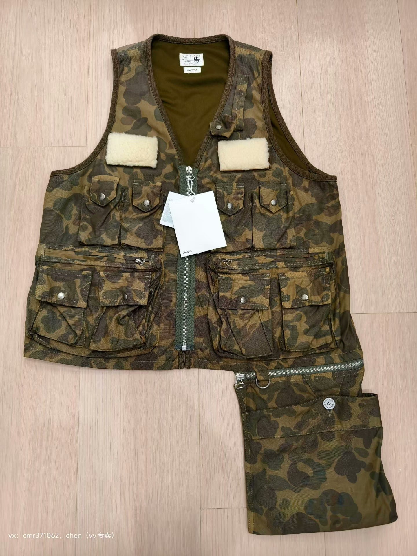 visvim 20 Fisherman Vest