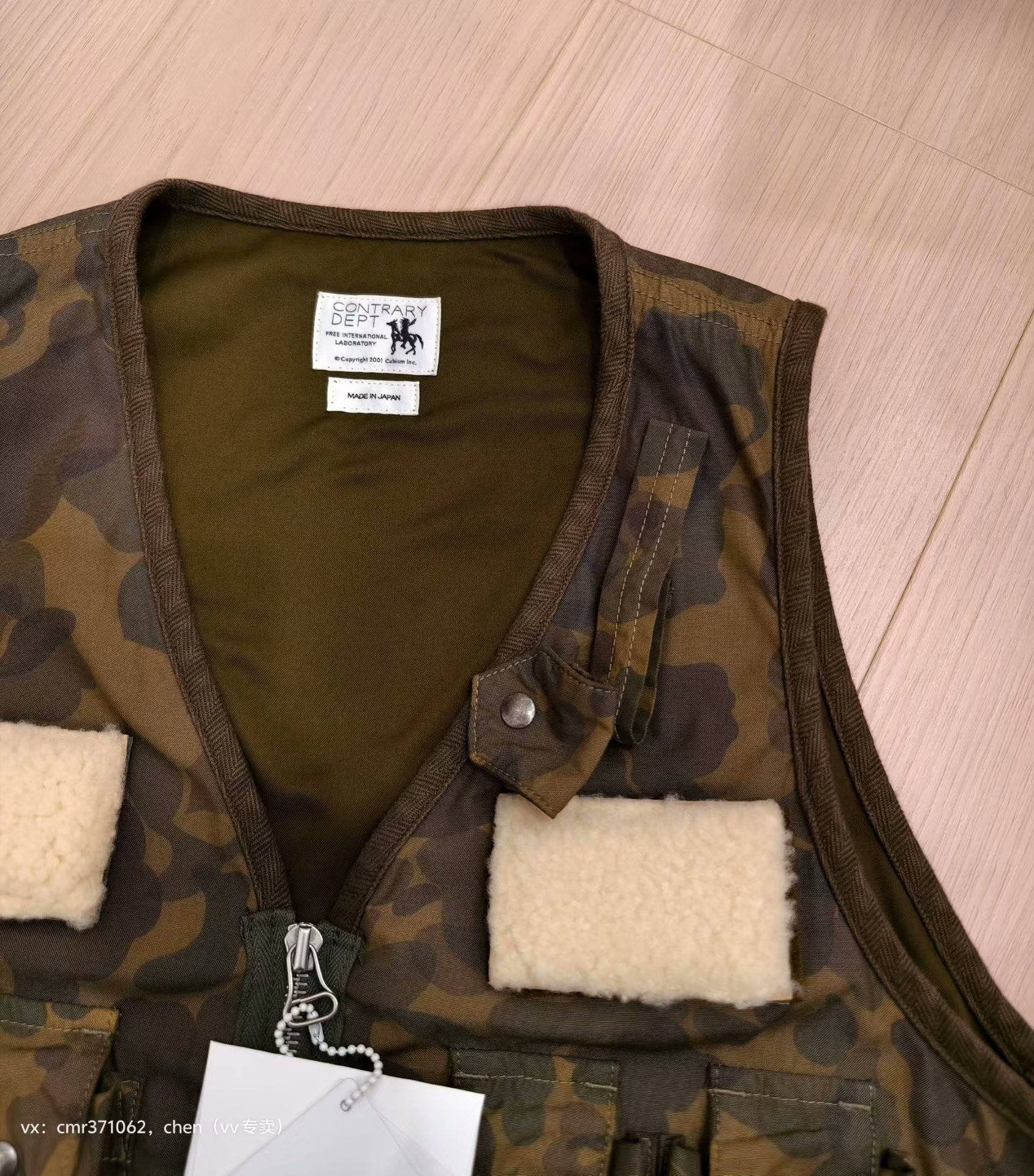 visvim 20 Fisherman Vest — front