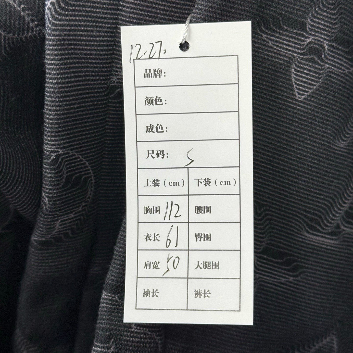Louis Vuitton Heat-Sensitive Logo Hoodie S — label