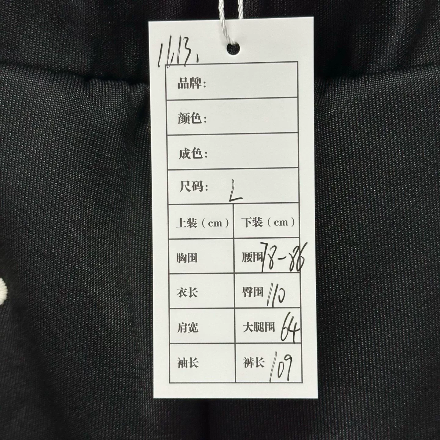 Louis Vuitton LV Logo Side Tape Pants — label