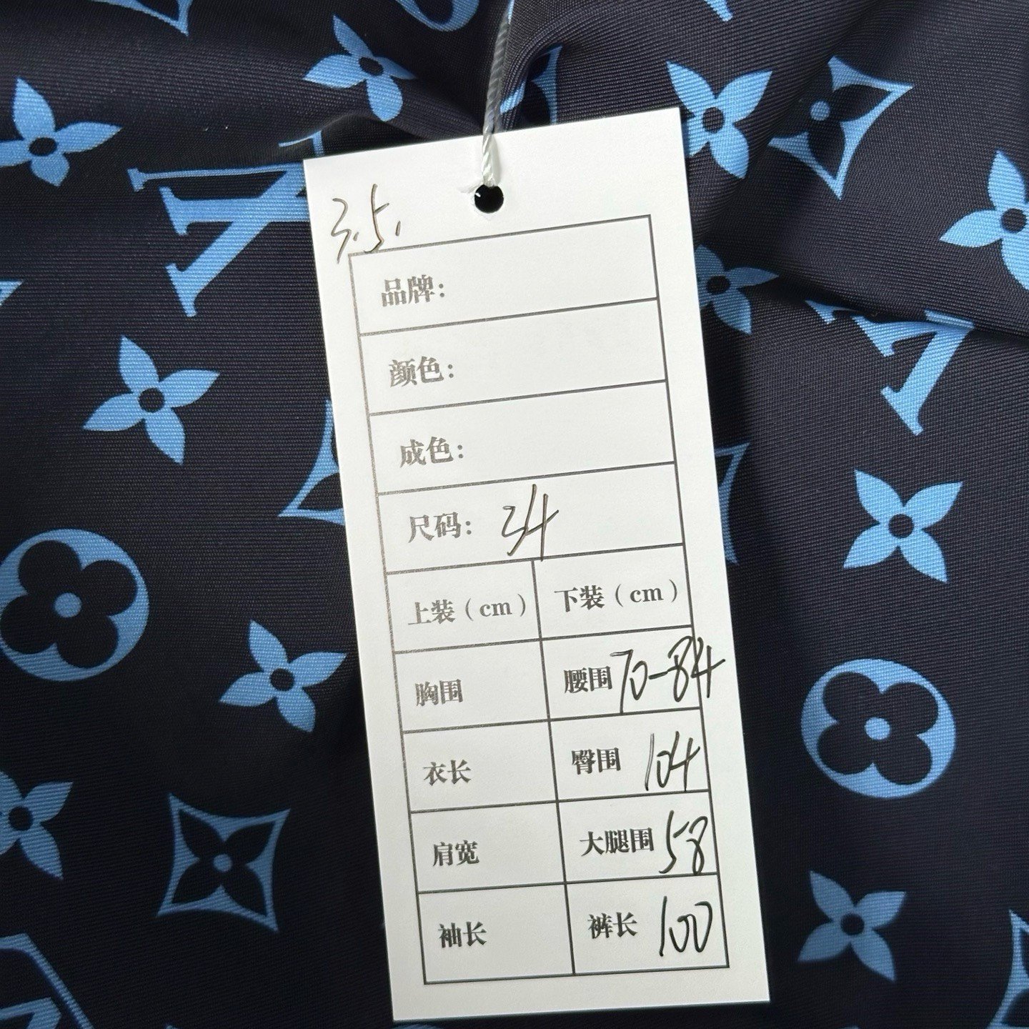 Louis Vuitton Monogram Zip Jogger Pants — label