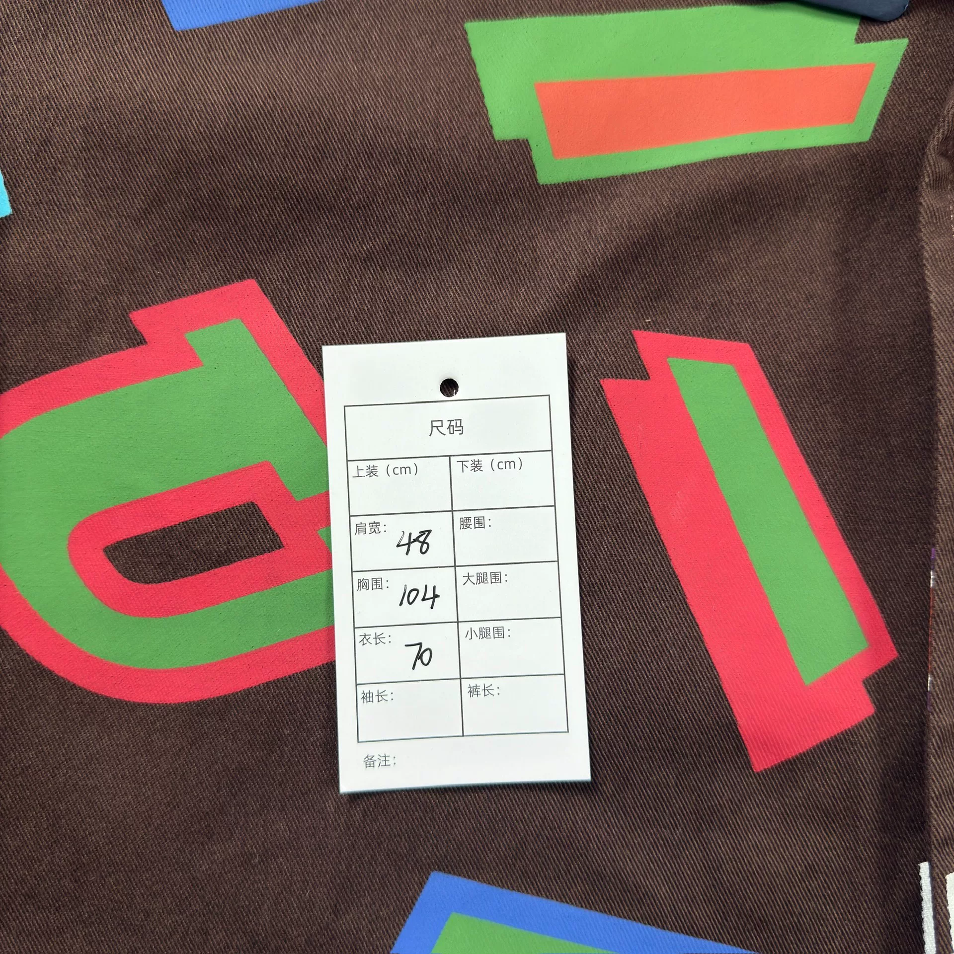 LV NBA Brown Short-Sleeve Shirt — label