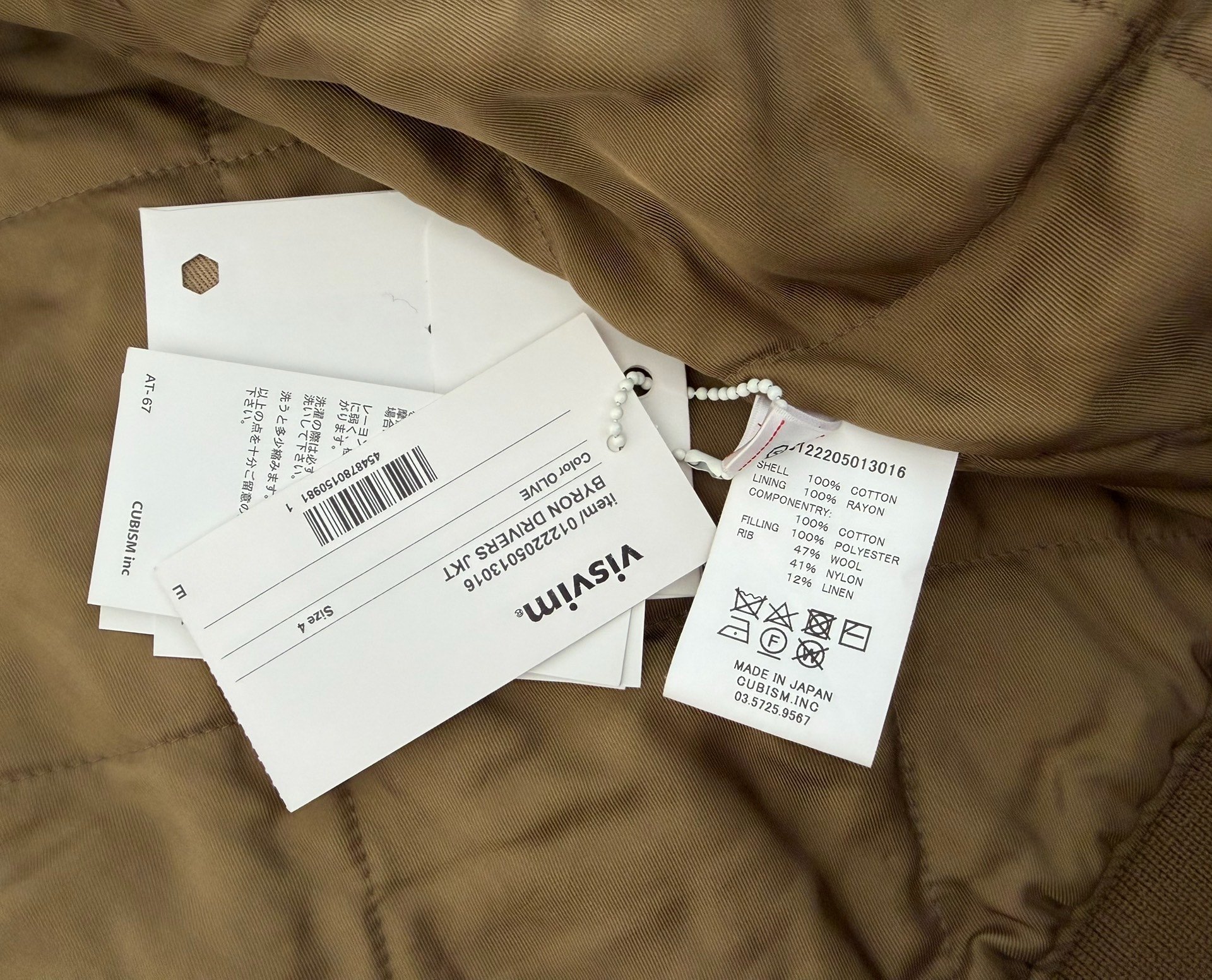 VISVIM 22AW BYRON DRIVERS JKT — label