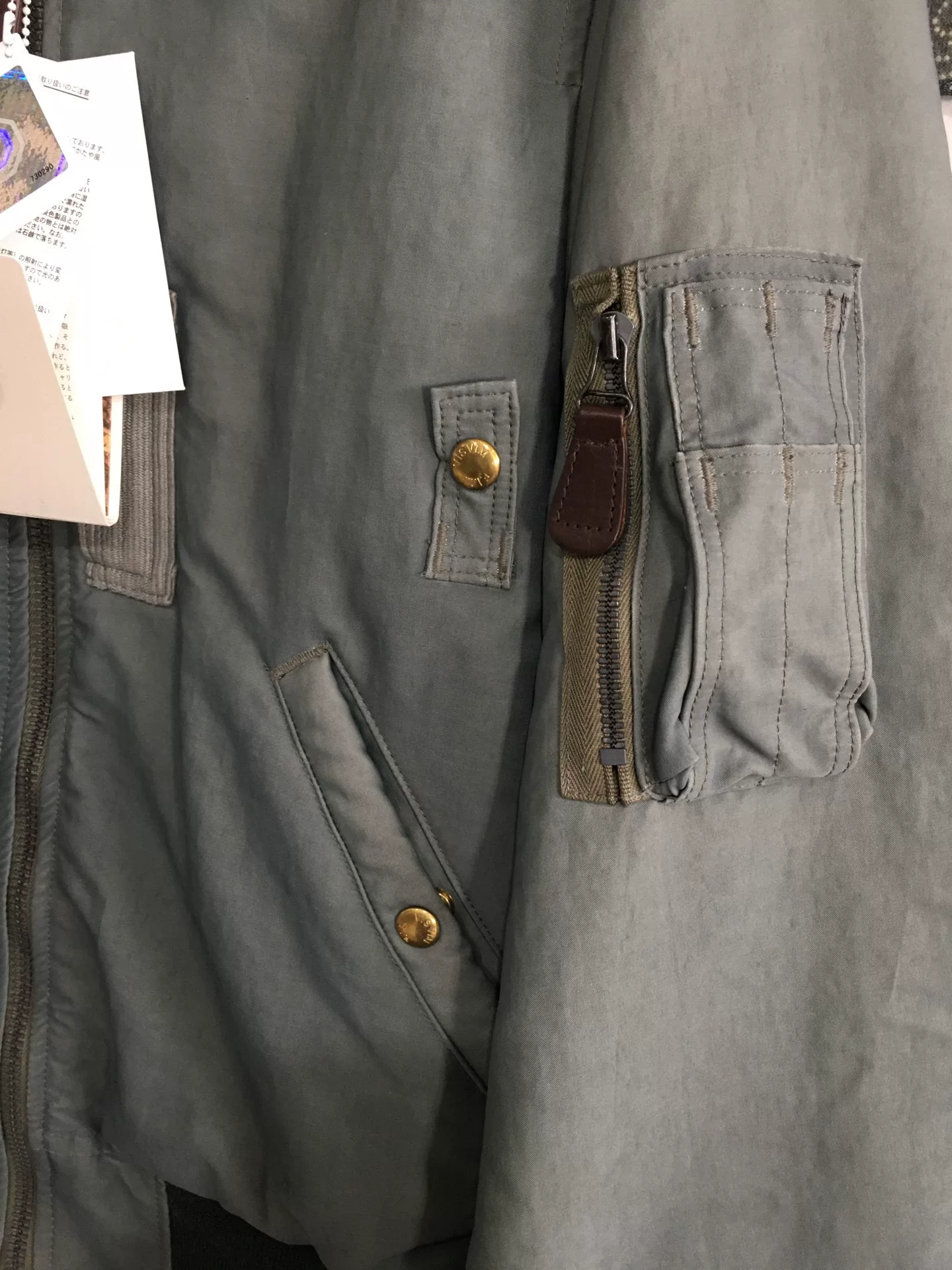 VISVIM 15AW THORSON STARS JKT — detail
