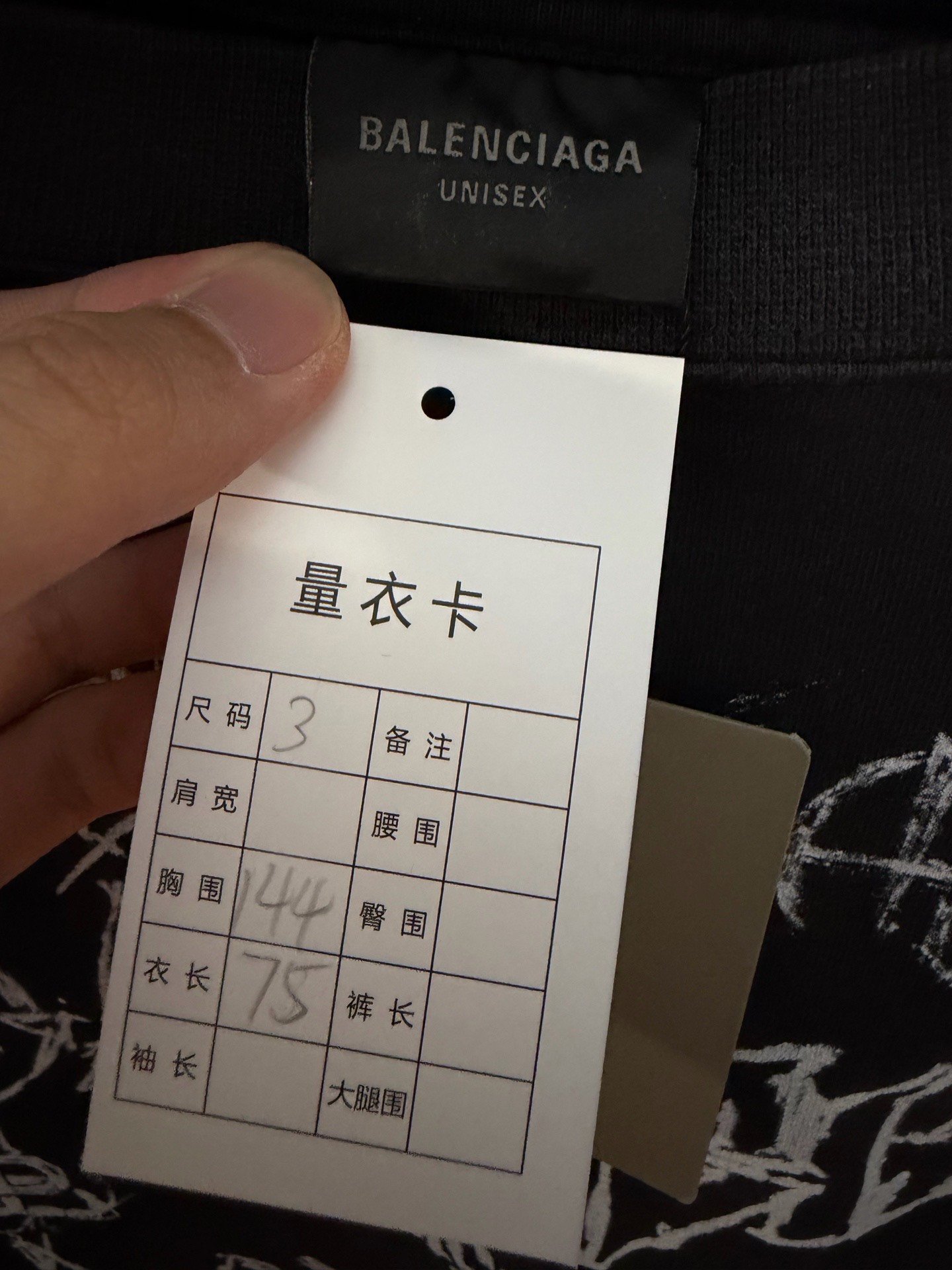 Balenciaga Year of Dragon Graffiti Longsleeve — detail