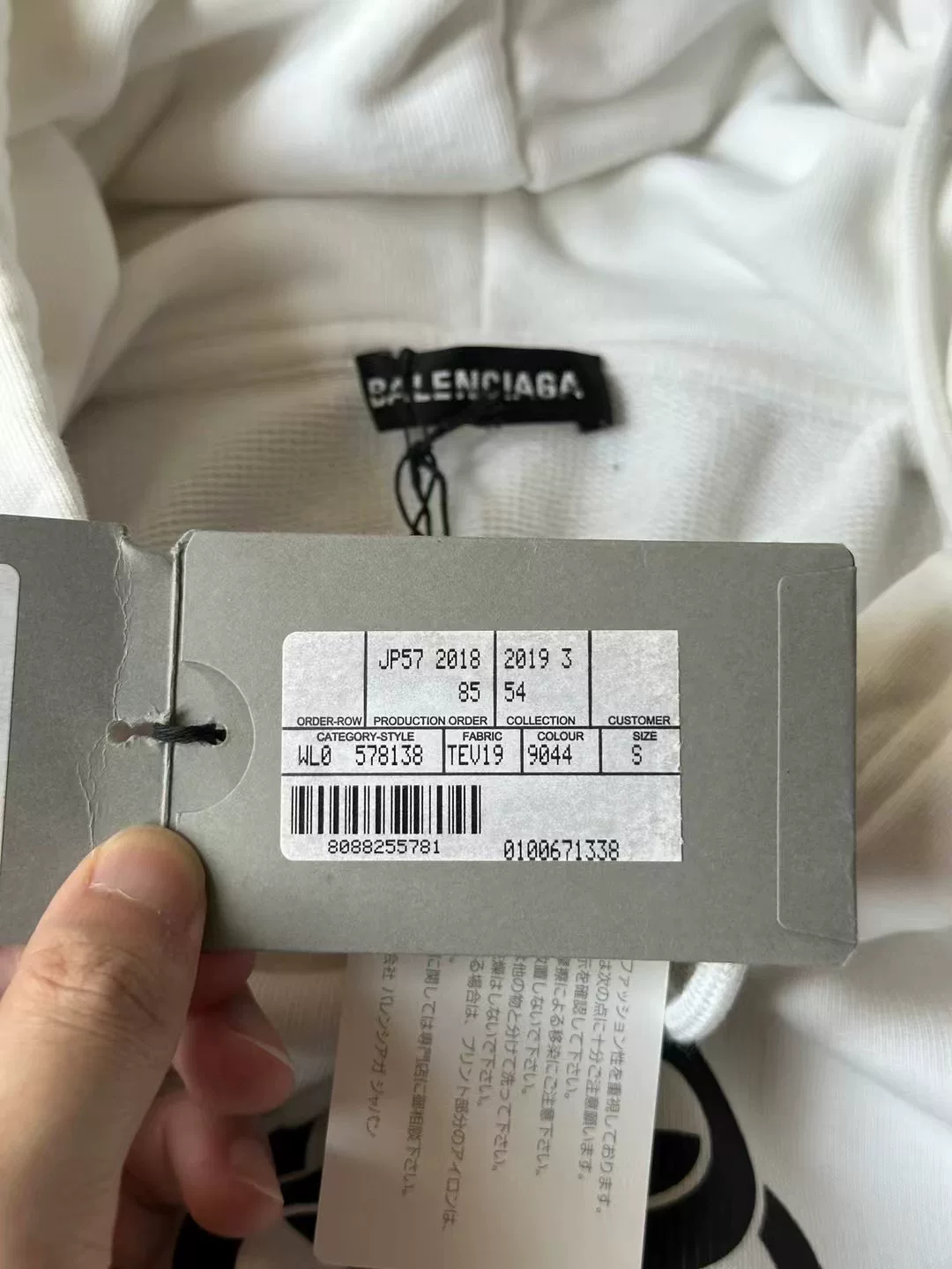 Balenciaga White Lock Button Hoodie — detail