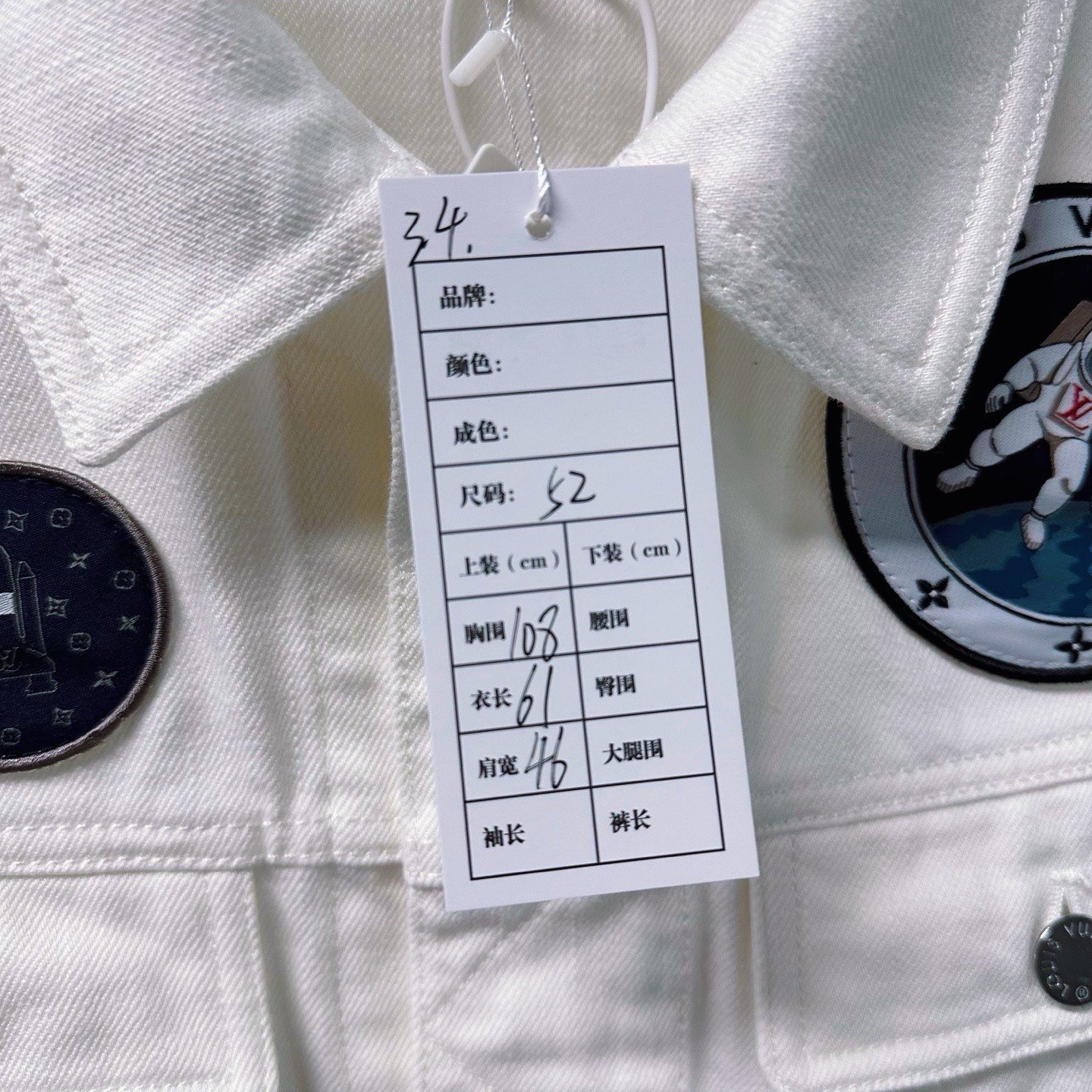 Louis Vuitton Astronaut Embroidery Denim Jacket — label